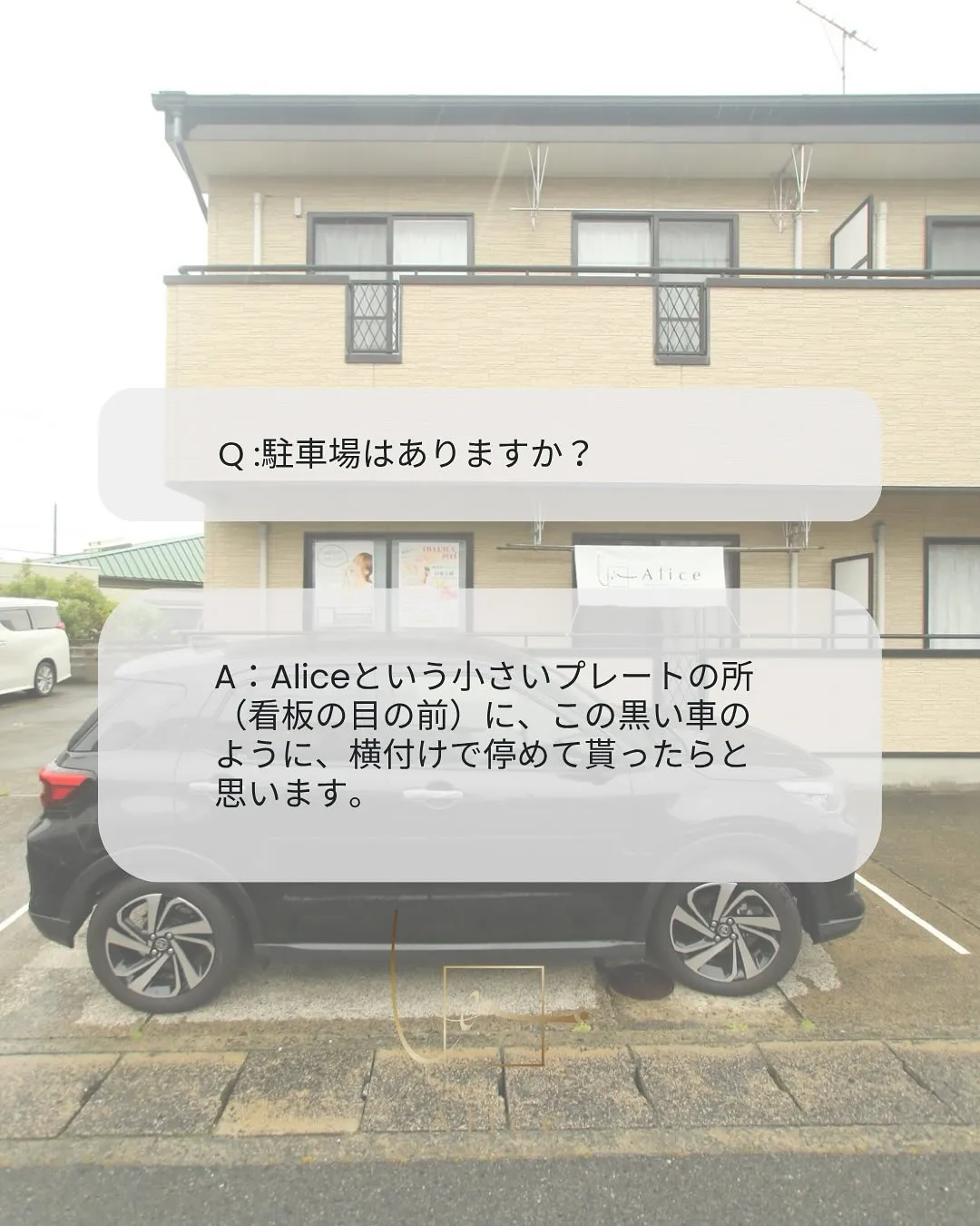 📌【初めての方へ／よくあるご質問まとめ】