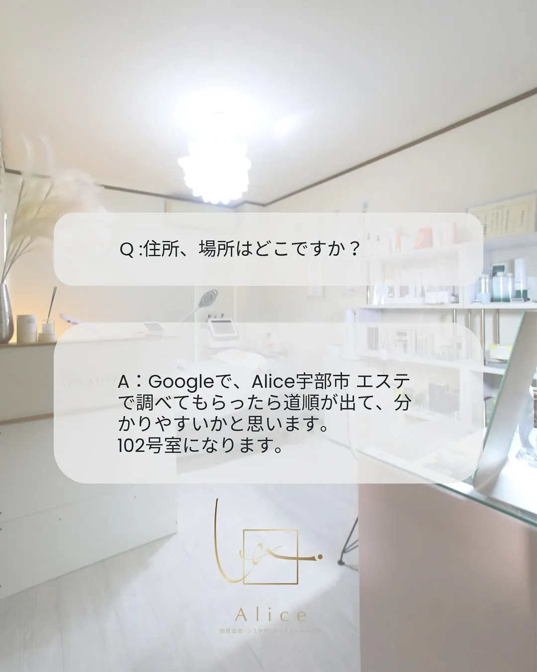 📌【初めての方へ／よくあるご質問まとめ】
