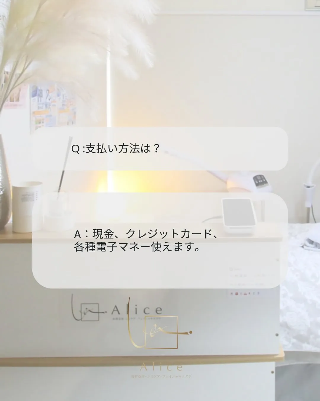 📌【初めての方へ／よくあるご質問まとめ】