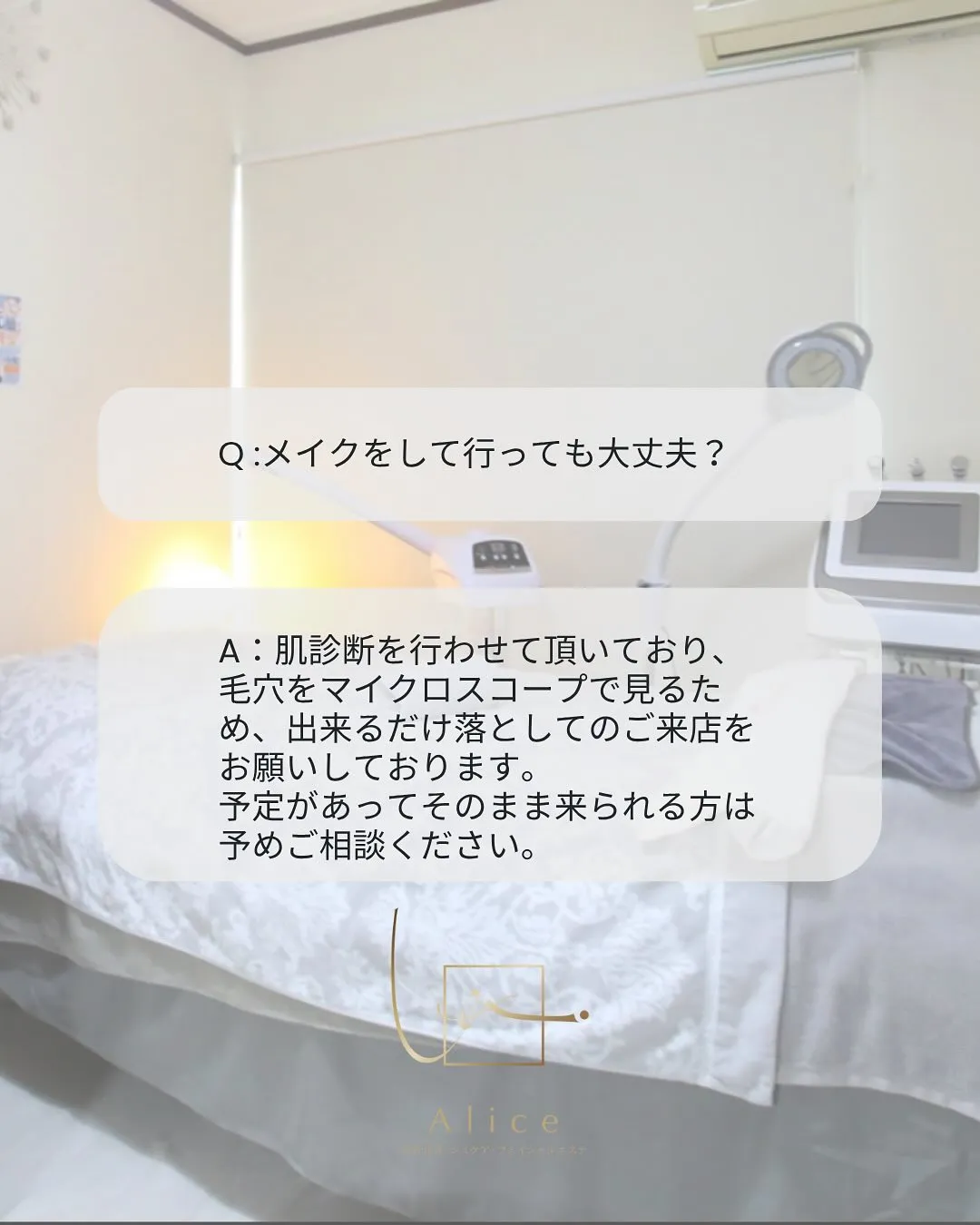📌【初めての方へ／よくあるご質問まとめ】