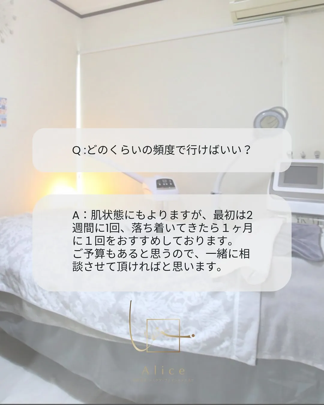 📌【初めての方へ／よくあるご質問まとめ】