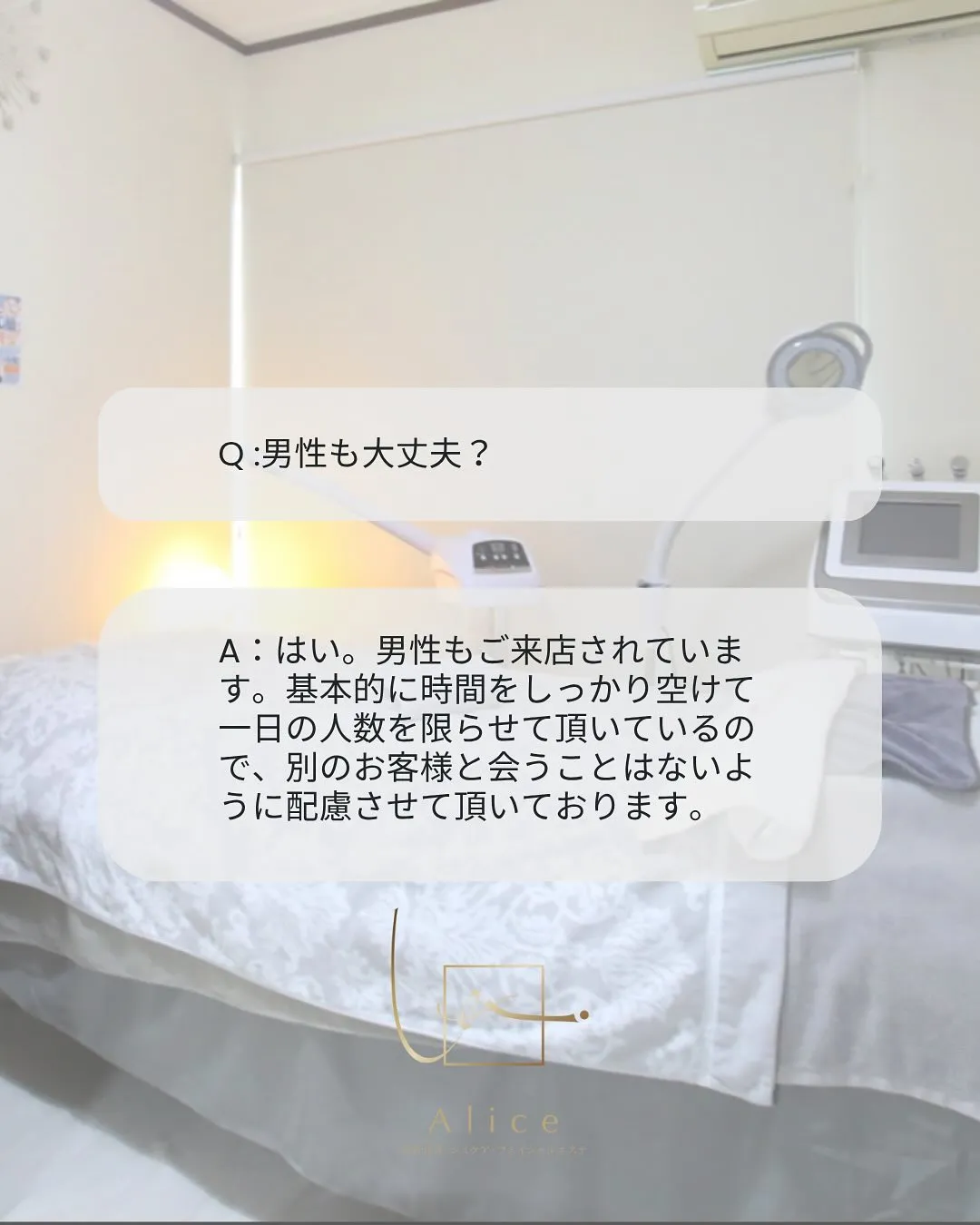 📌【初めての方へ／よくあるご質問まとめ】