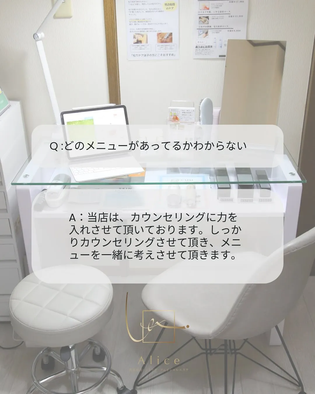 📌【初めての方へ／よくあるご質問まとめ】