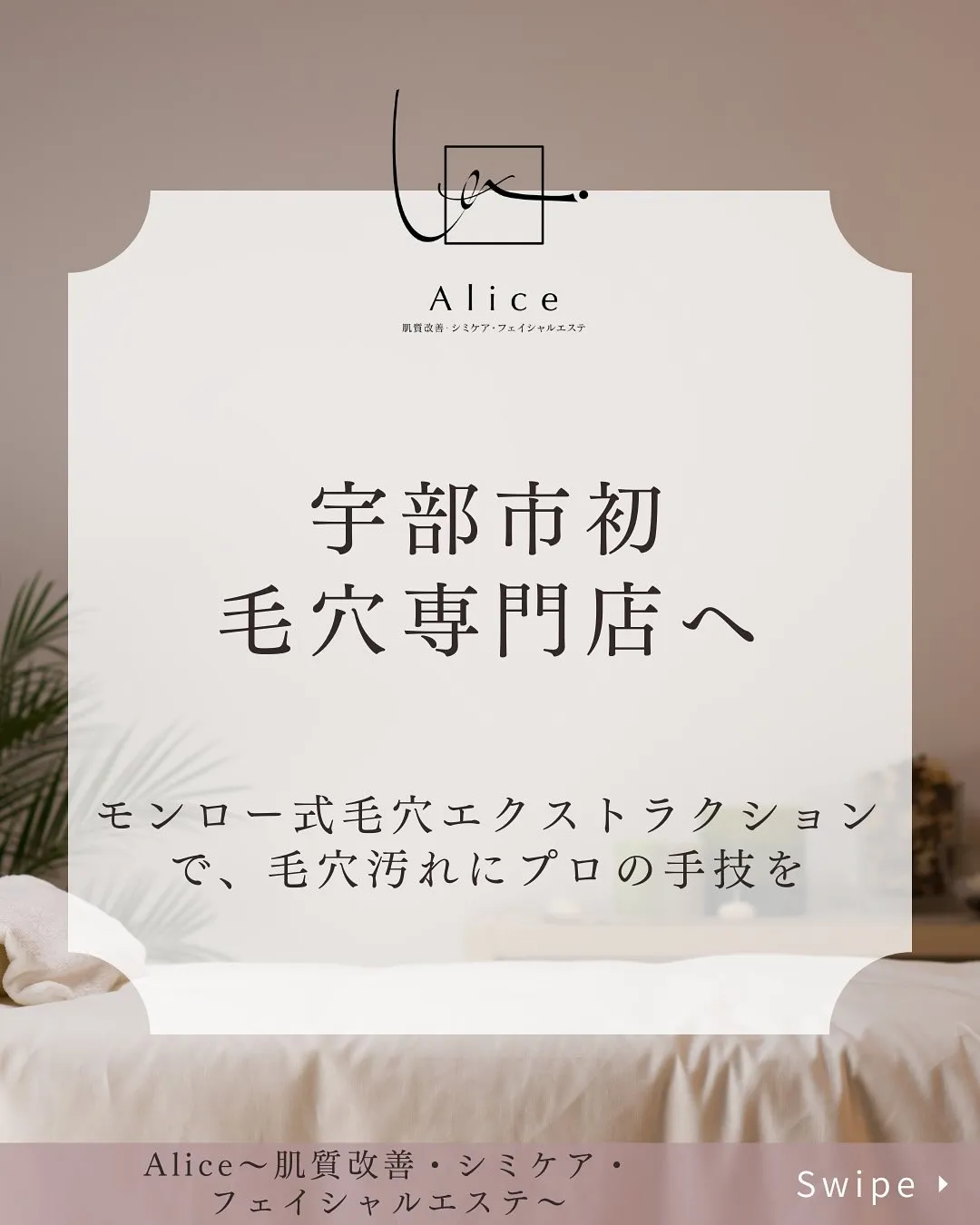 【毛穴の黒ずみ、どうにもならないって思ってた】
