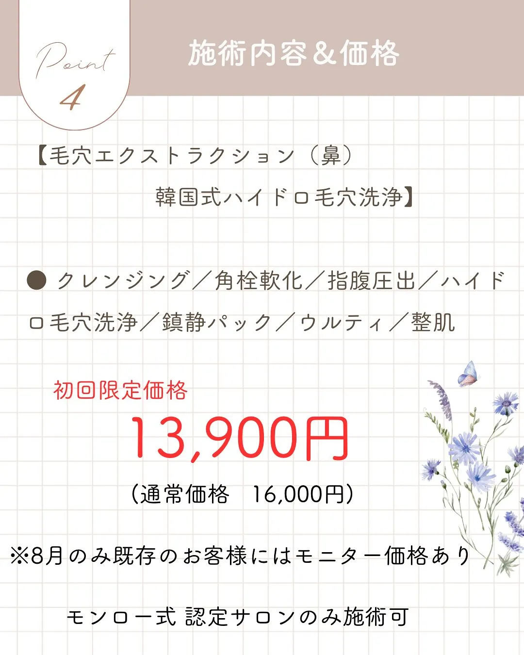 【毛穴の黒ずみ、どうにもならないって思ってた】