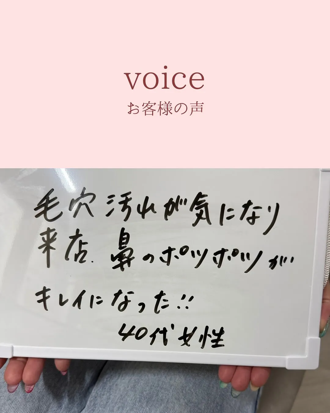 「毛穴の黒ずみ、何しても消えない…」そう思っていた方ほど、1...
