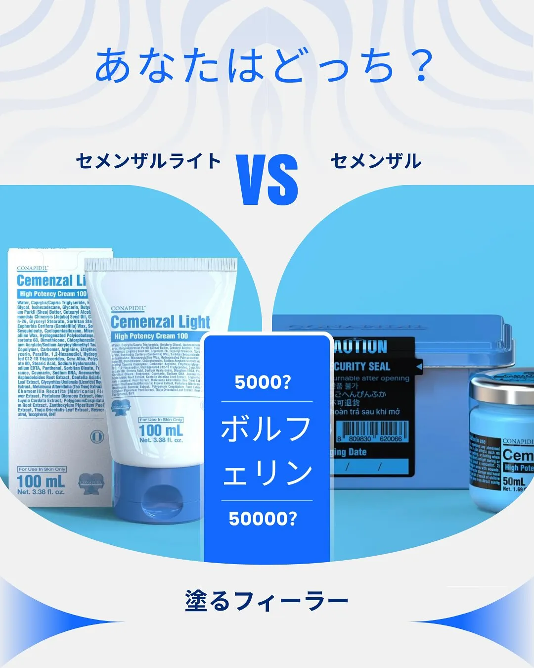 最近バズってる“塗るフィラークリーム”…