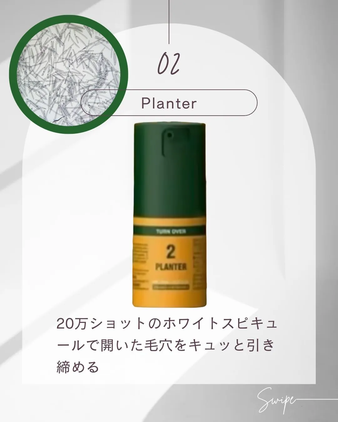 ＼12月3日 新発売✨／