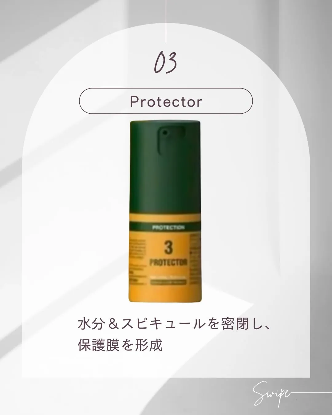 ＼12月3日 新発売✨／