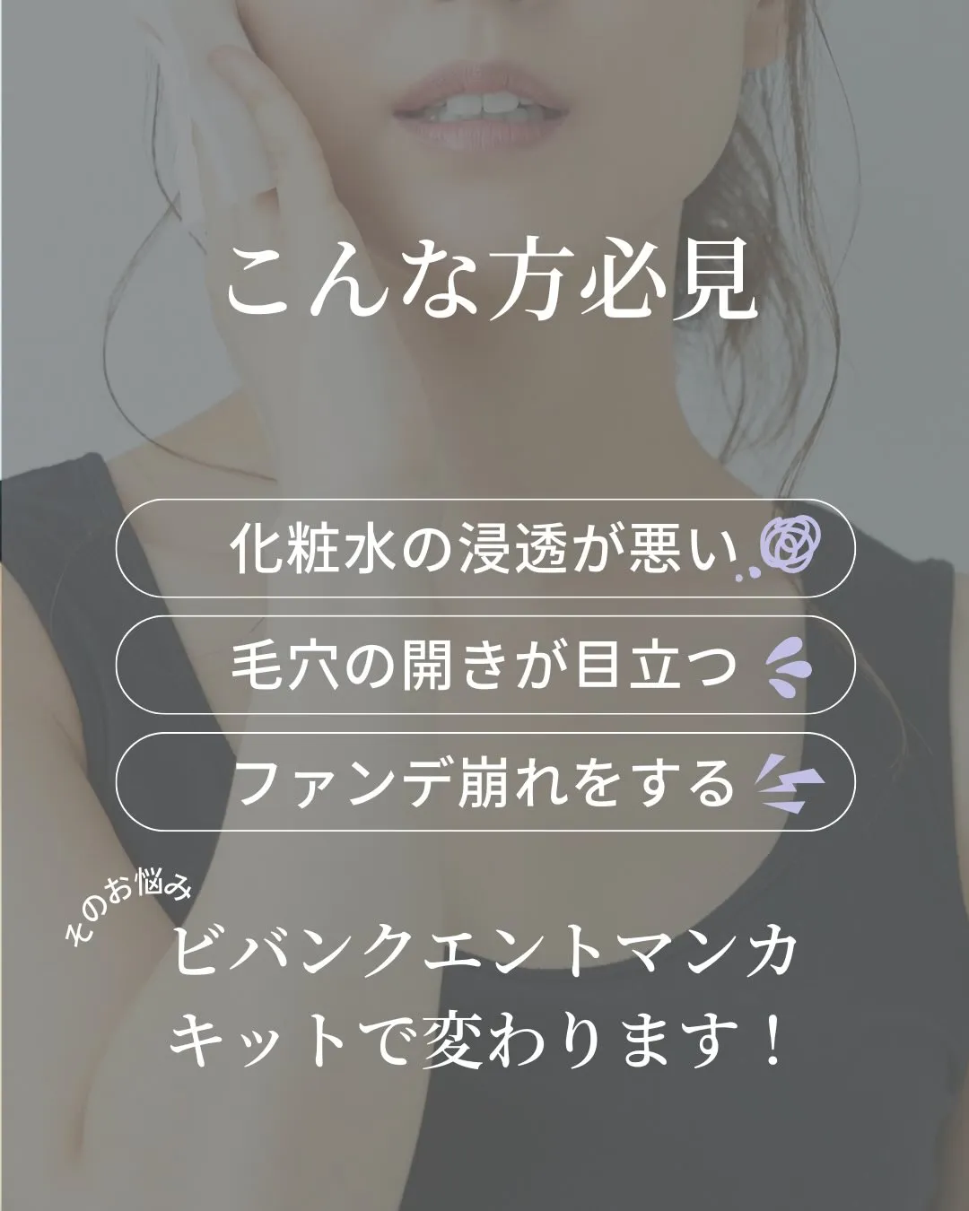 ＼12月3日 新発売✨／