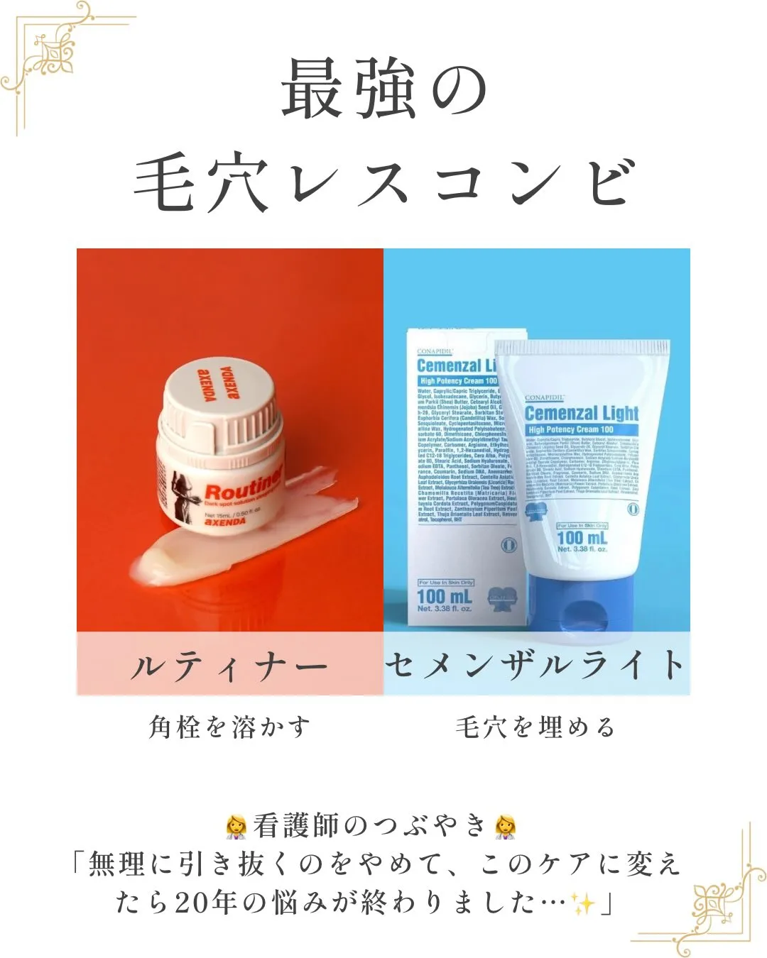 先ほどの動画、たくさんの反応ありがとうございます！