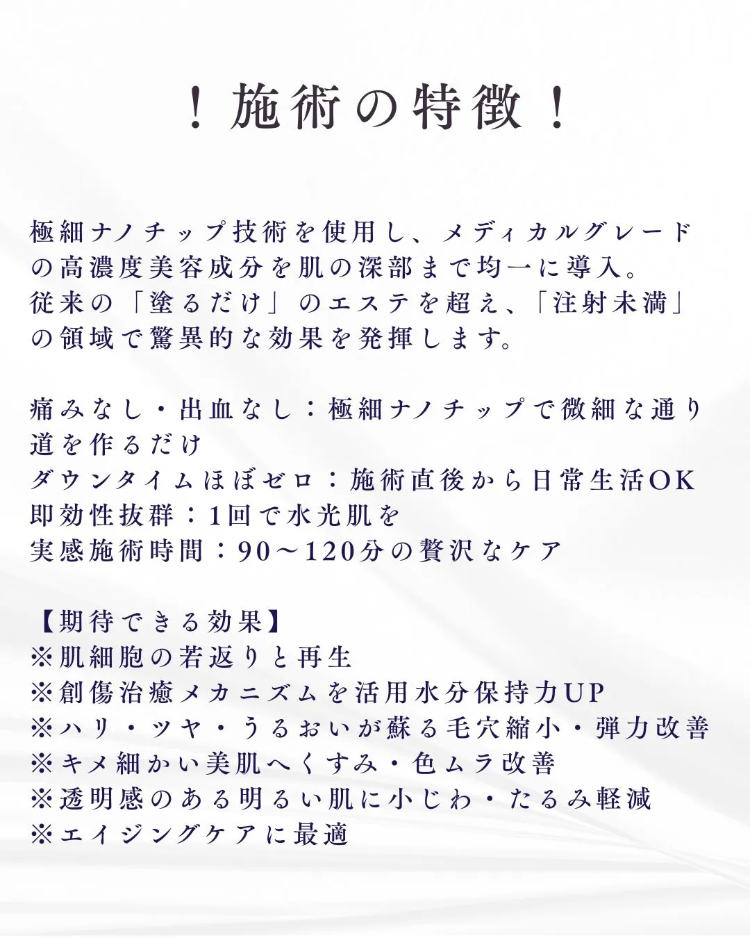 😱 知らないと5年後に後悔する肌事実