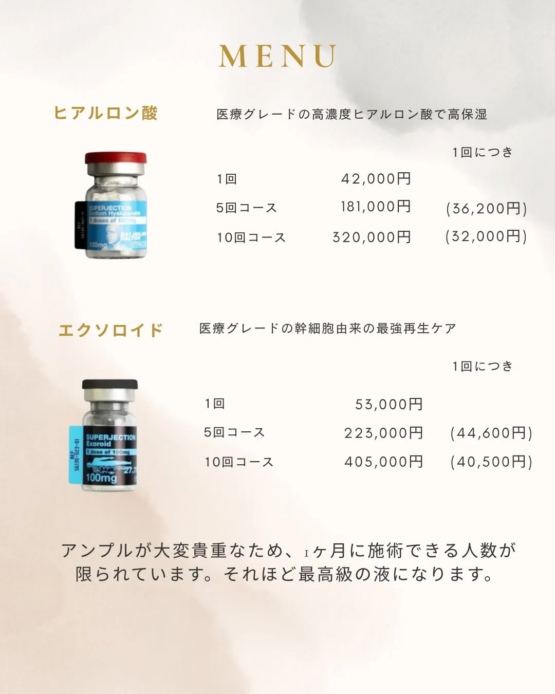 😱 知らないと5年後に後悔する肌事実