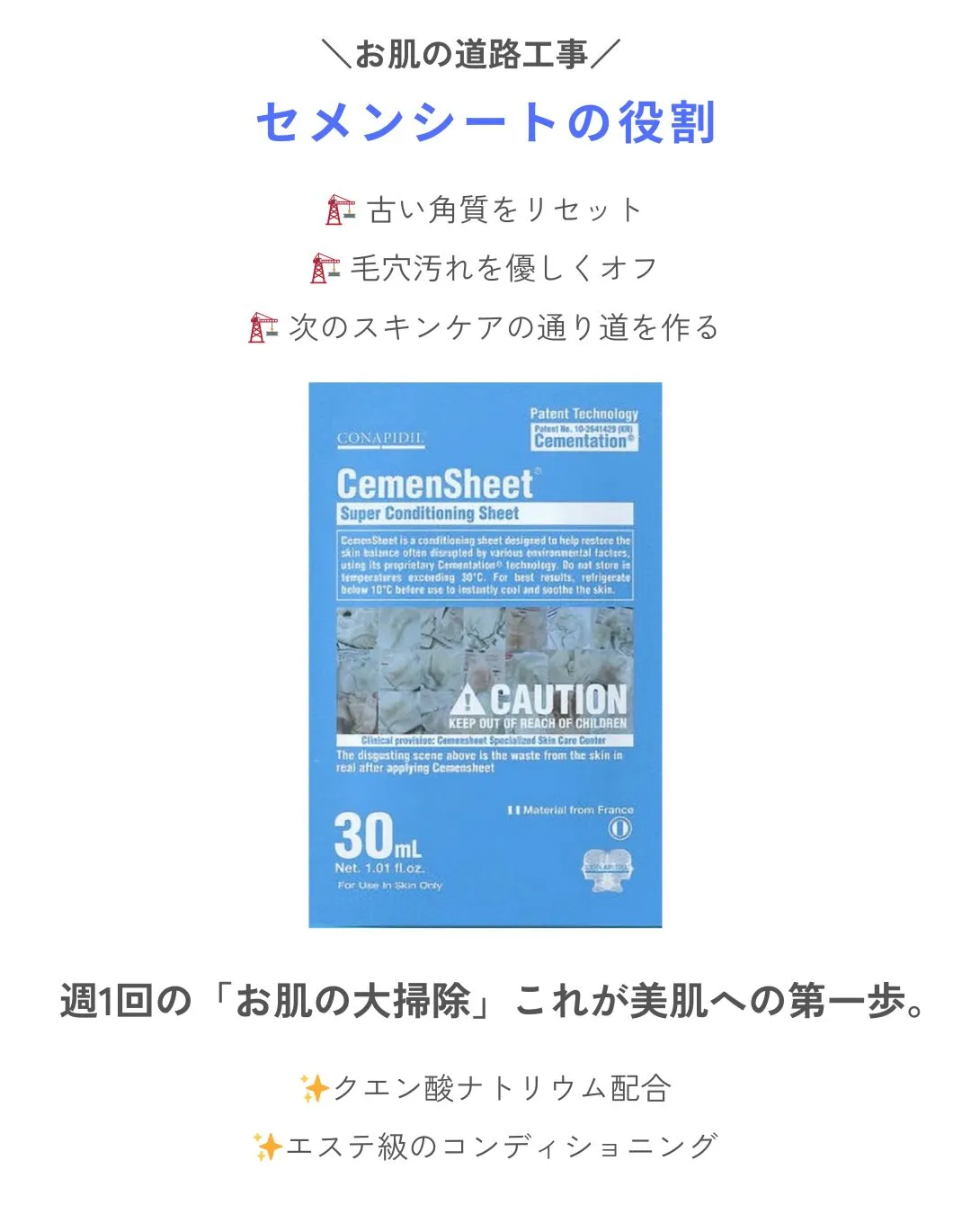 毛穴専門店の看護師が伝えたい✨お肌の基礎知識