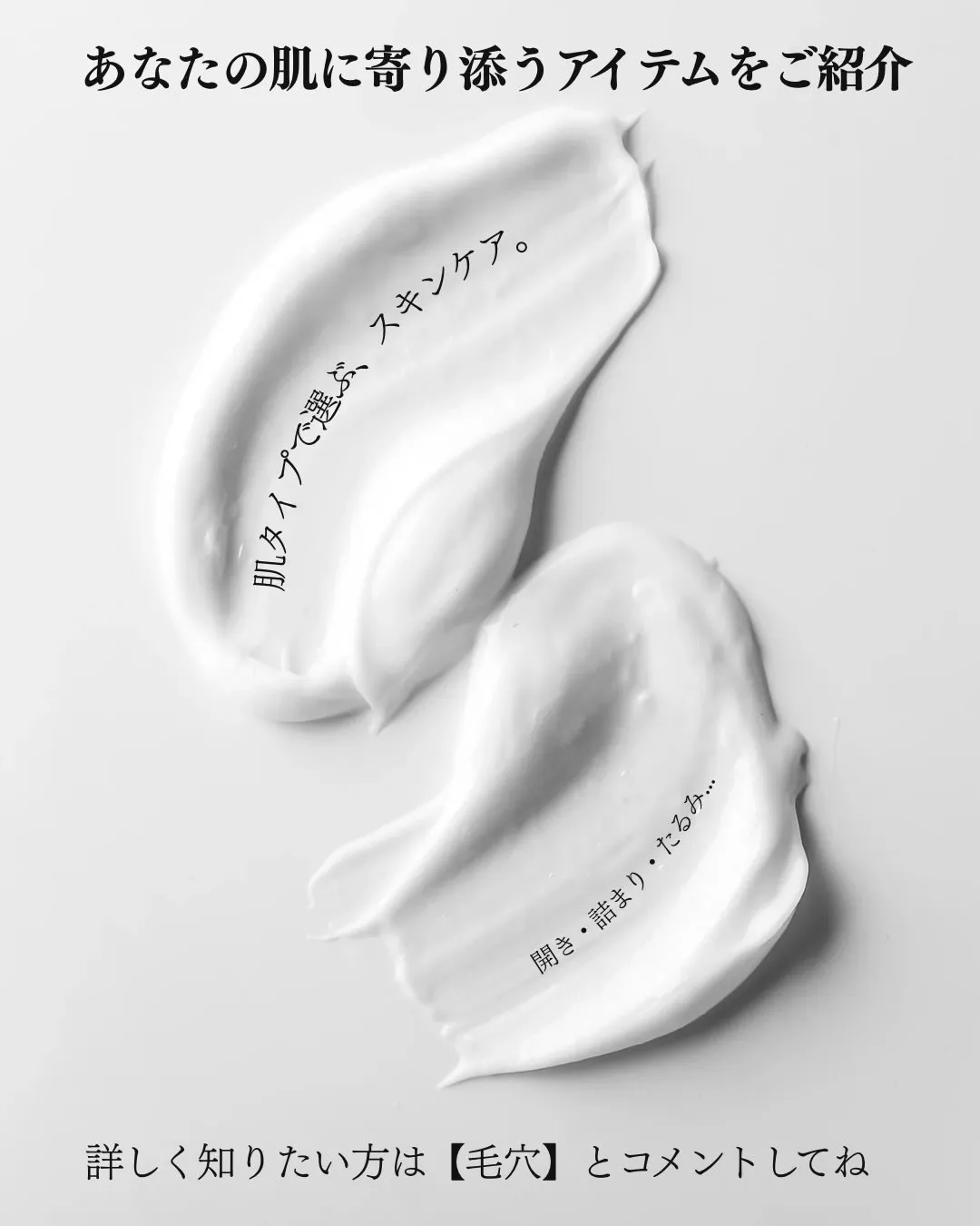 「毛穴ケア」頑張っているのに、ちっとも変わらない…それ、やり...