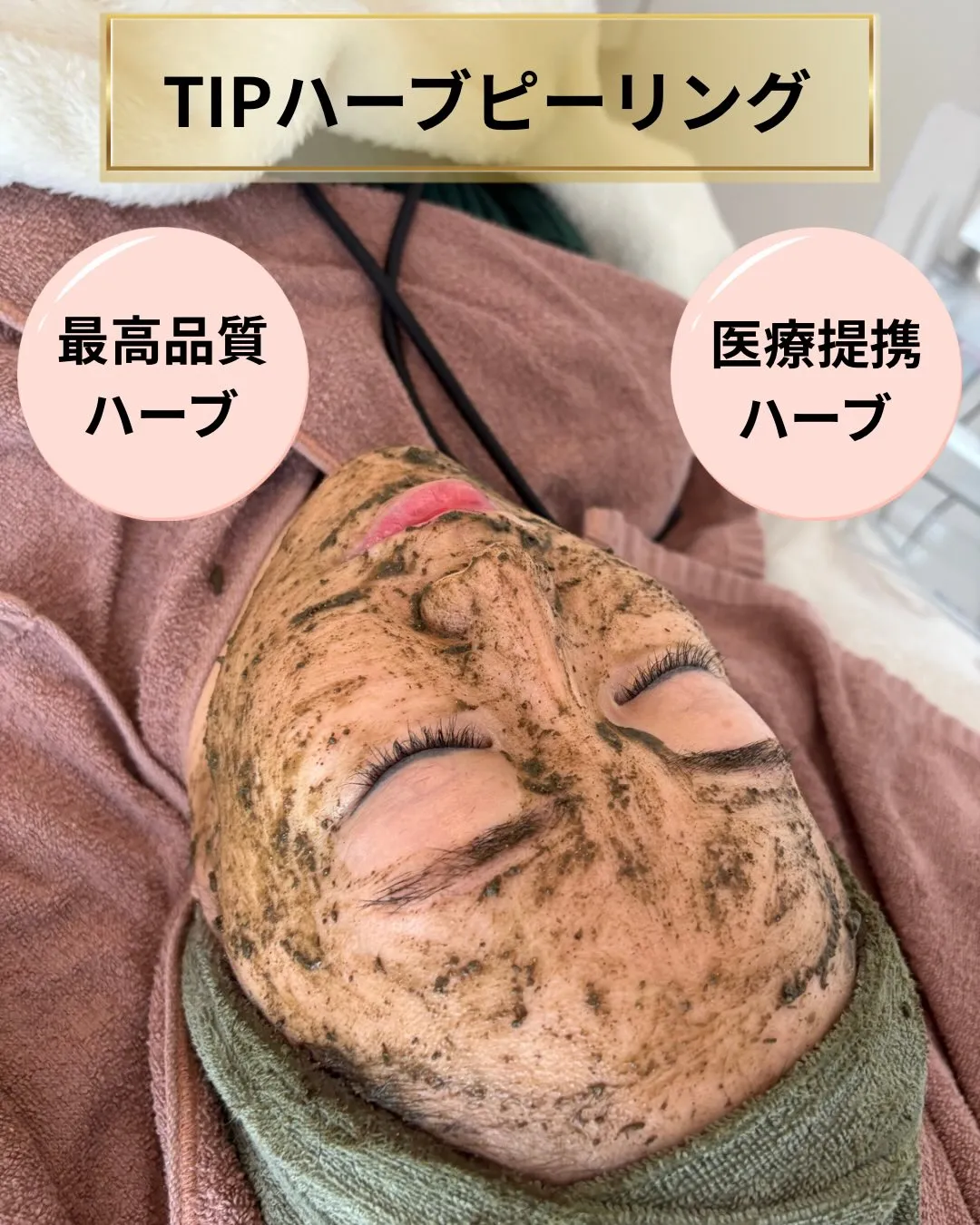 「ニキビケア、何をやっても効果が長続きしない…」それは、原因...