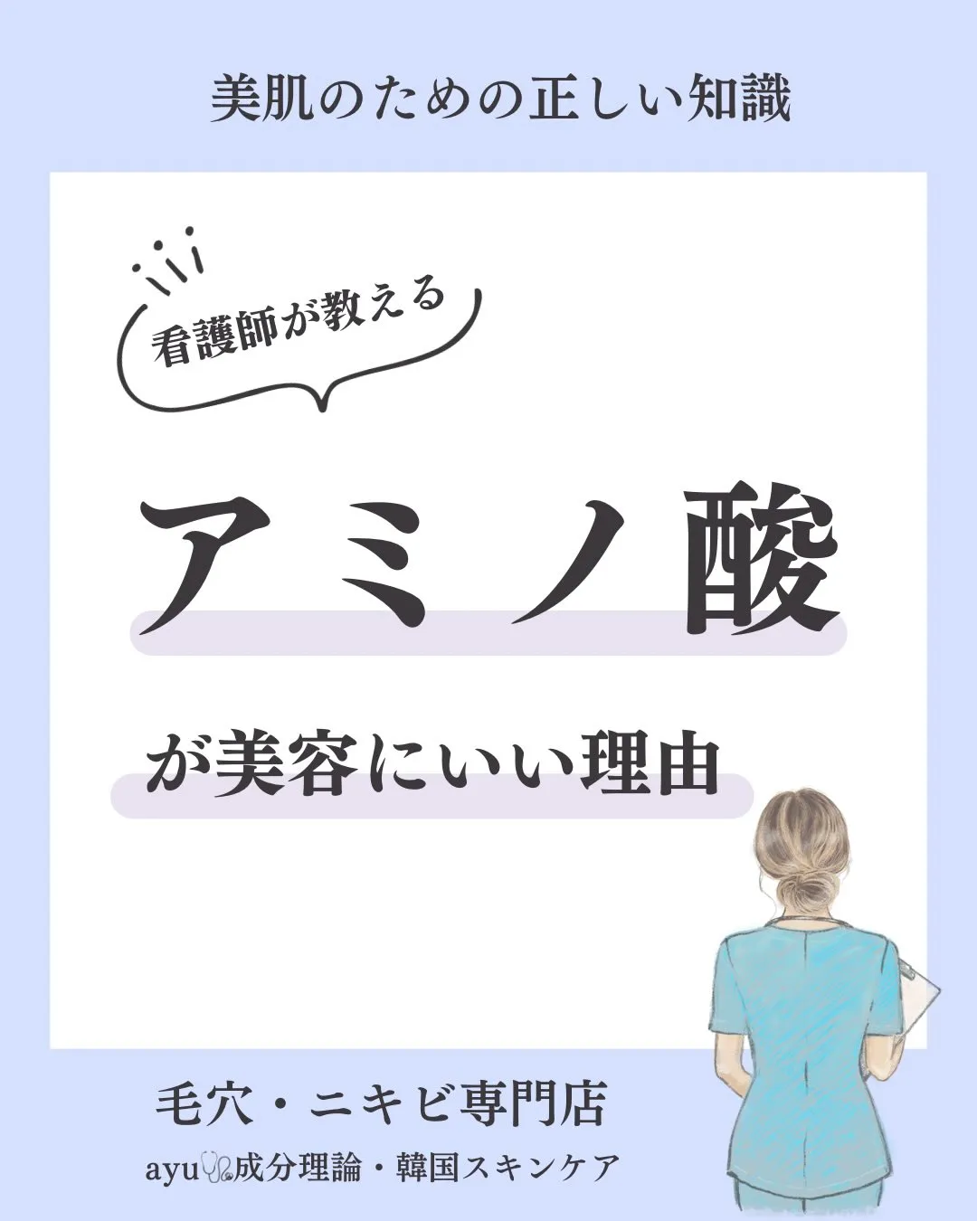 「高級美容液を使っているのに、毛穴が乾く…」