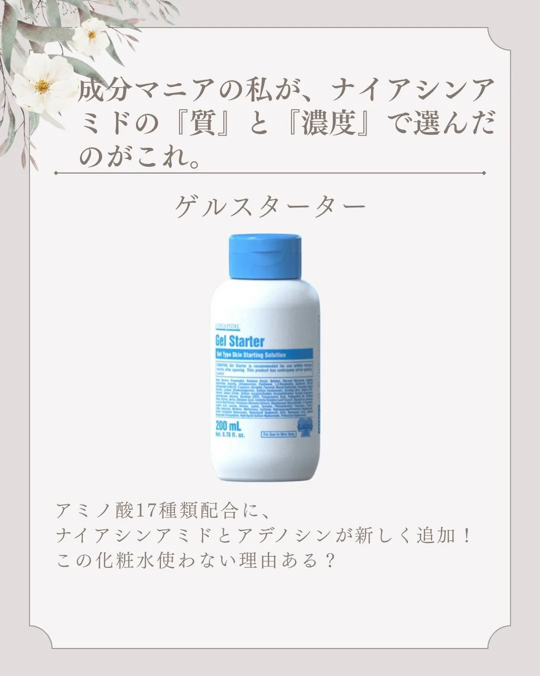 「シワも気になるし、シミも防ぎたい。
