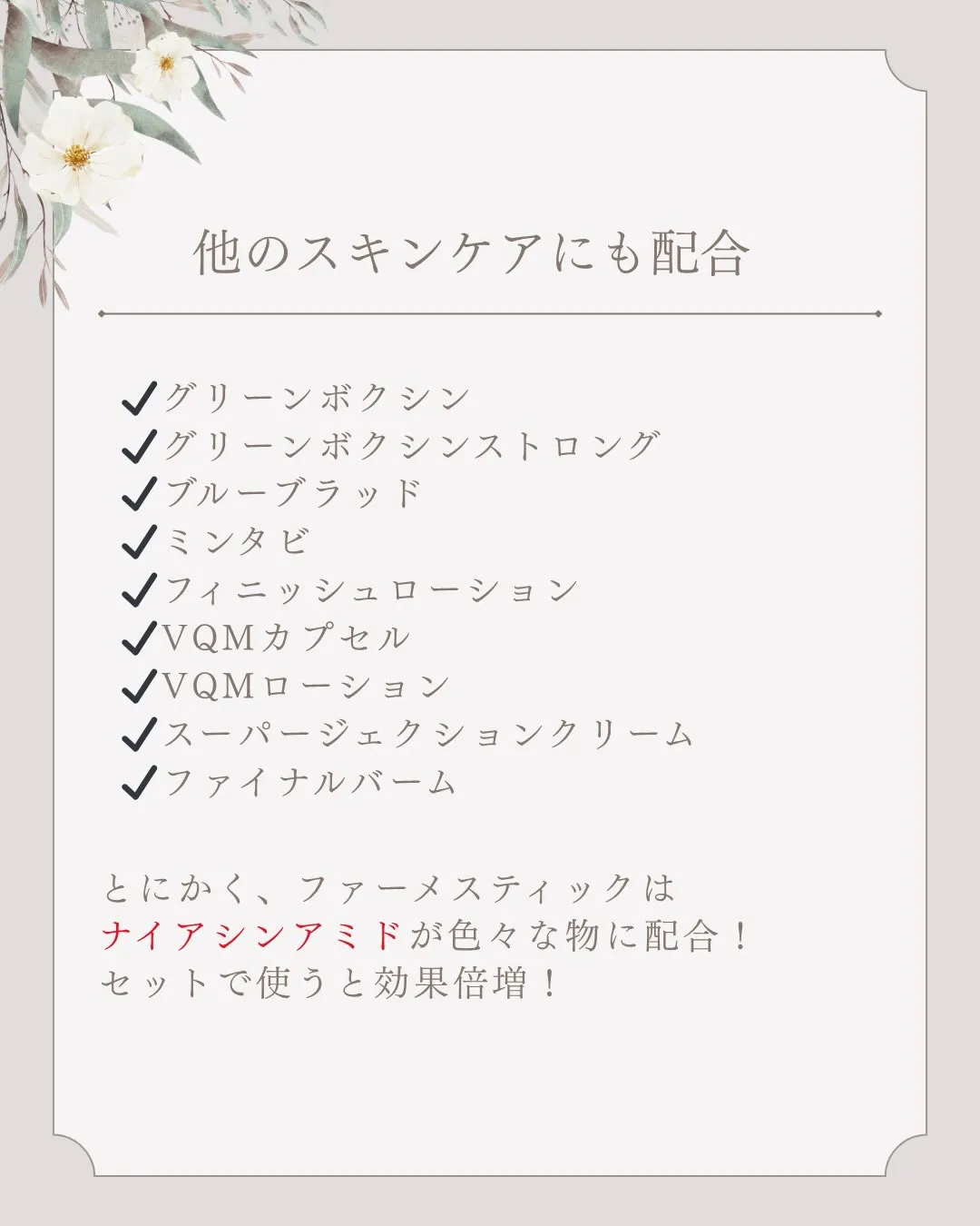 「シワも気になるし、シミも防ぎたい。