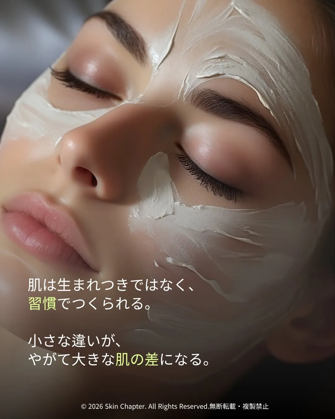 高い化粧品を買う前に！「肌ブス習慣」チェックしない？