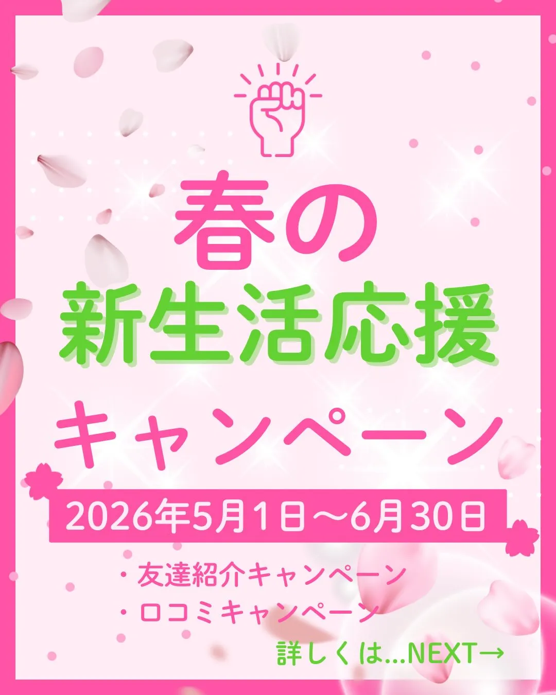 教えてください！あなたの「Alice推し」ポイント✨