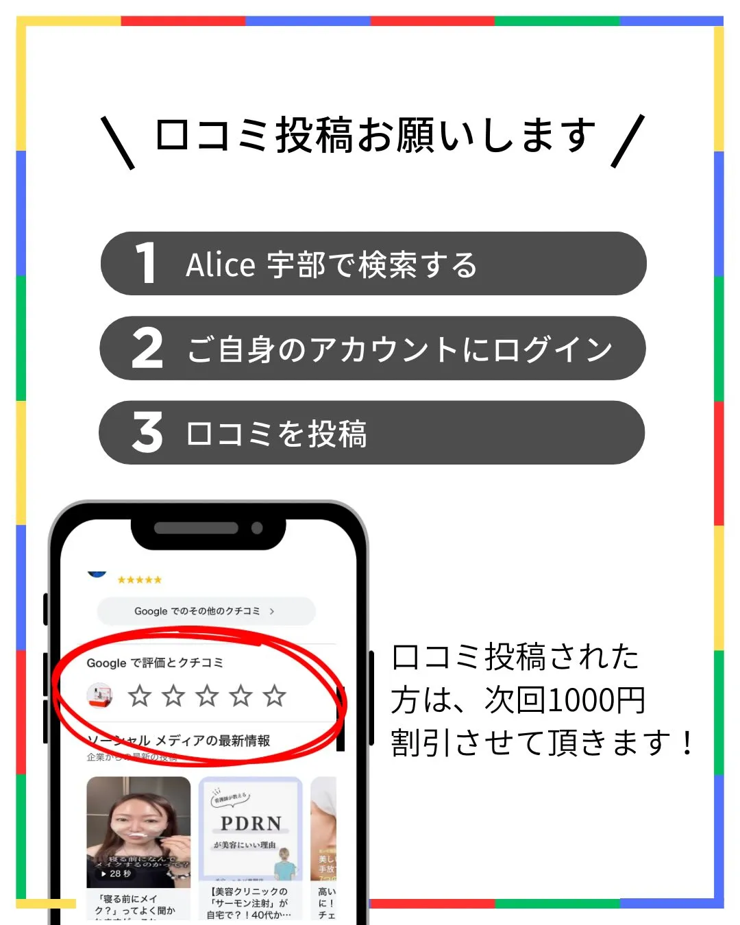 教えてください！あなたの「Alice推し」ポイント✨