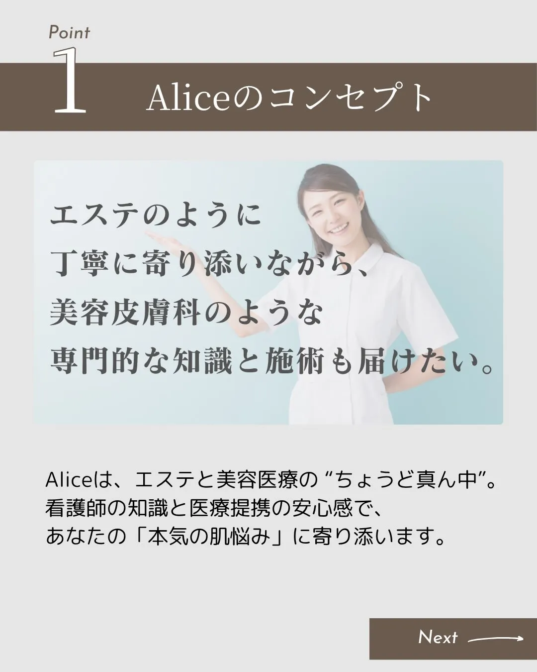 【何をしても改善しなかった方へ】