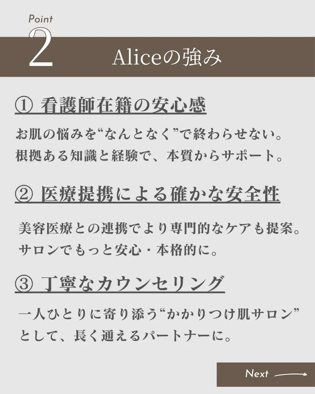 【何をしても改善しなかった方へ】