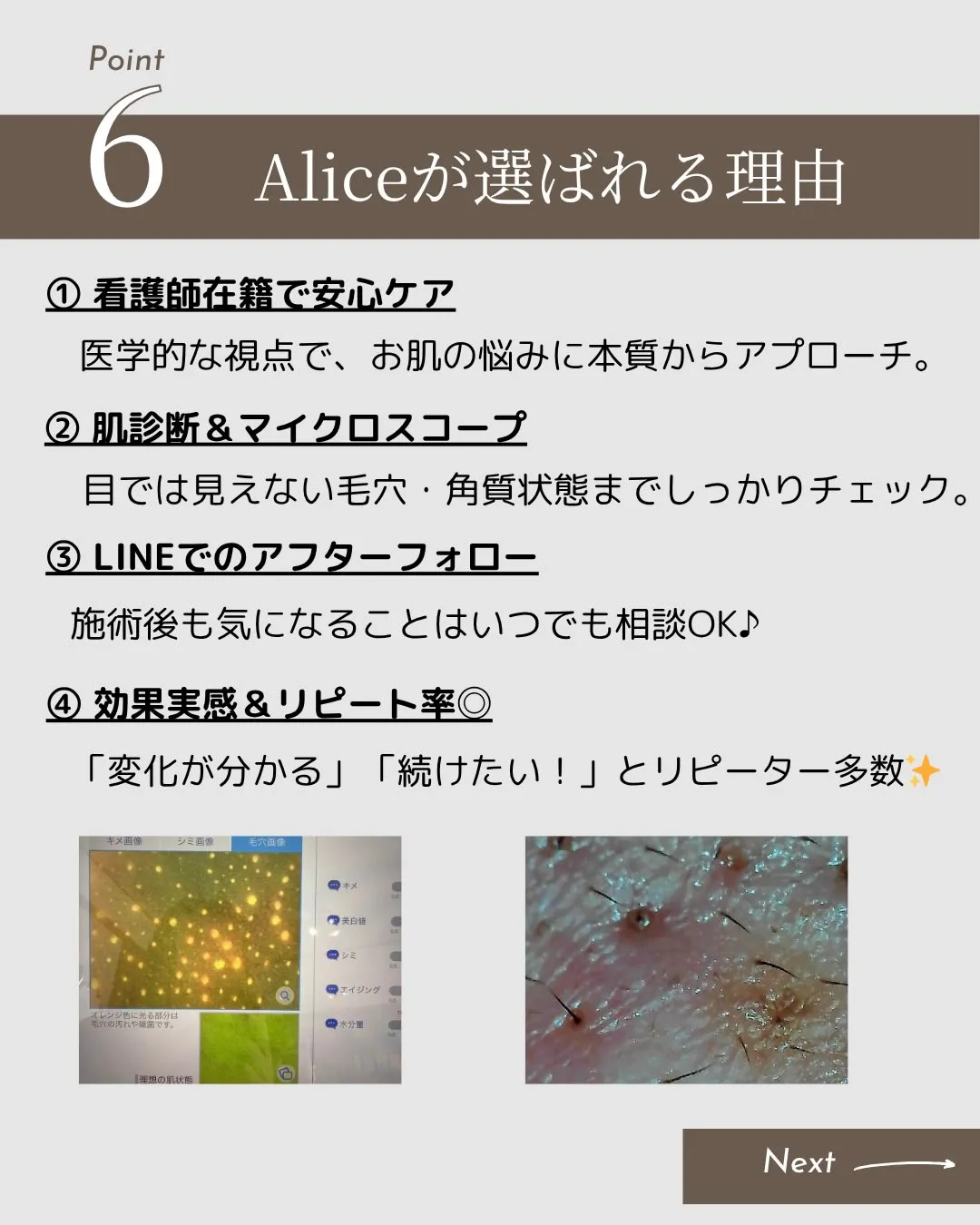 【何をしても改善しなかった方へ】
