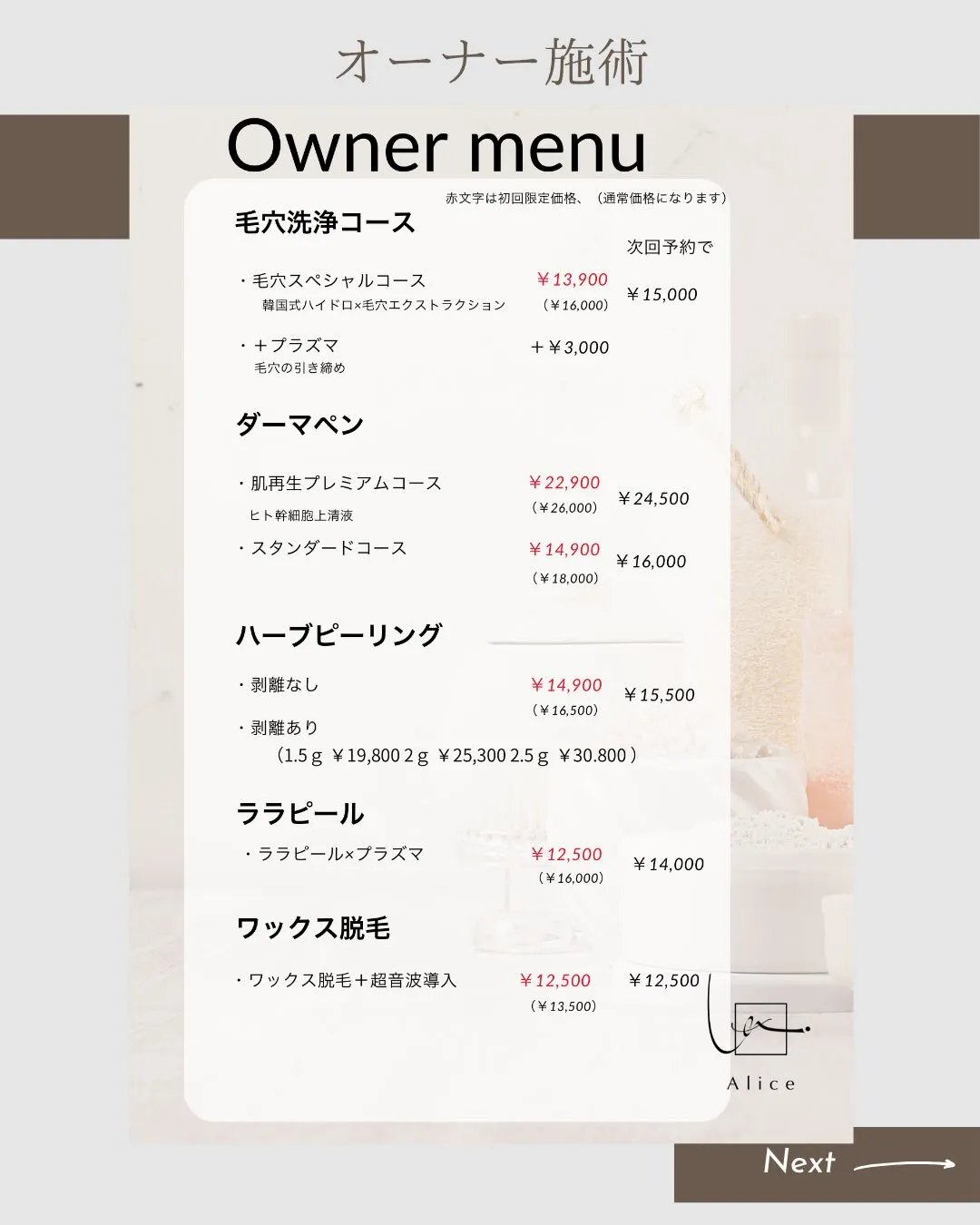 【初めての方へ🌿】「何を選べばいいか分からない…」