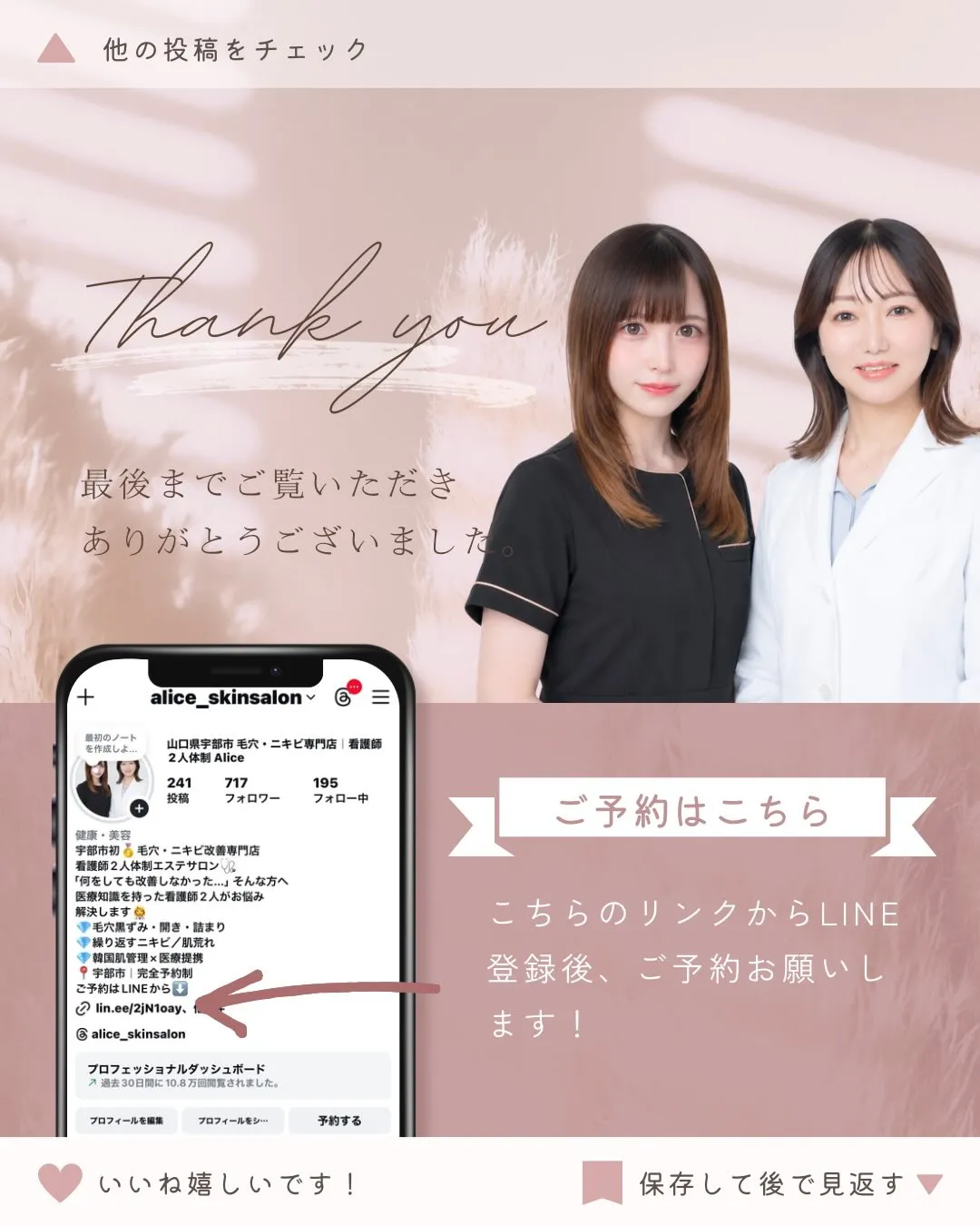 【初めての方へ🌿】「何を選べばいいか分からない…」
