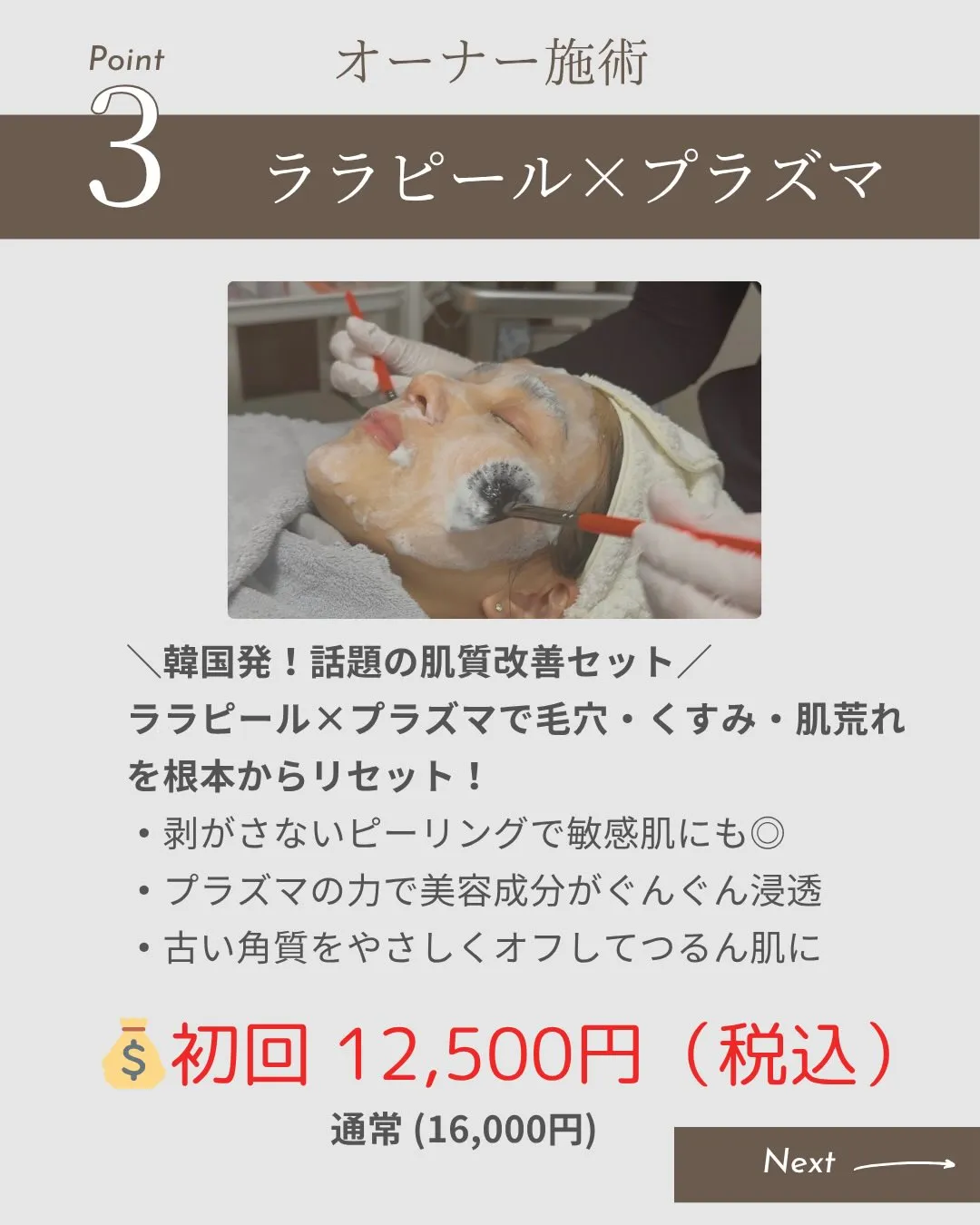 【初めての方へ🌿】「何を選べばいいか分からない…」