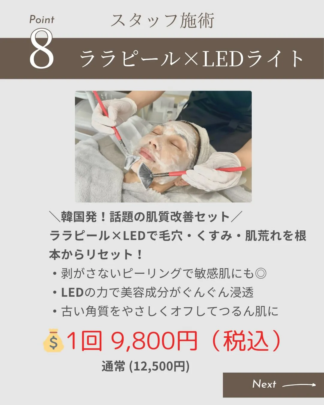 【初めての方へ🌿】「何を選べばいいか分からない…」