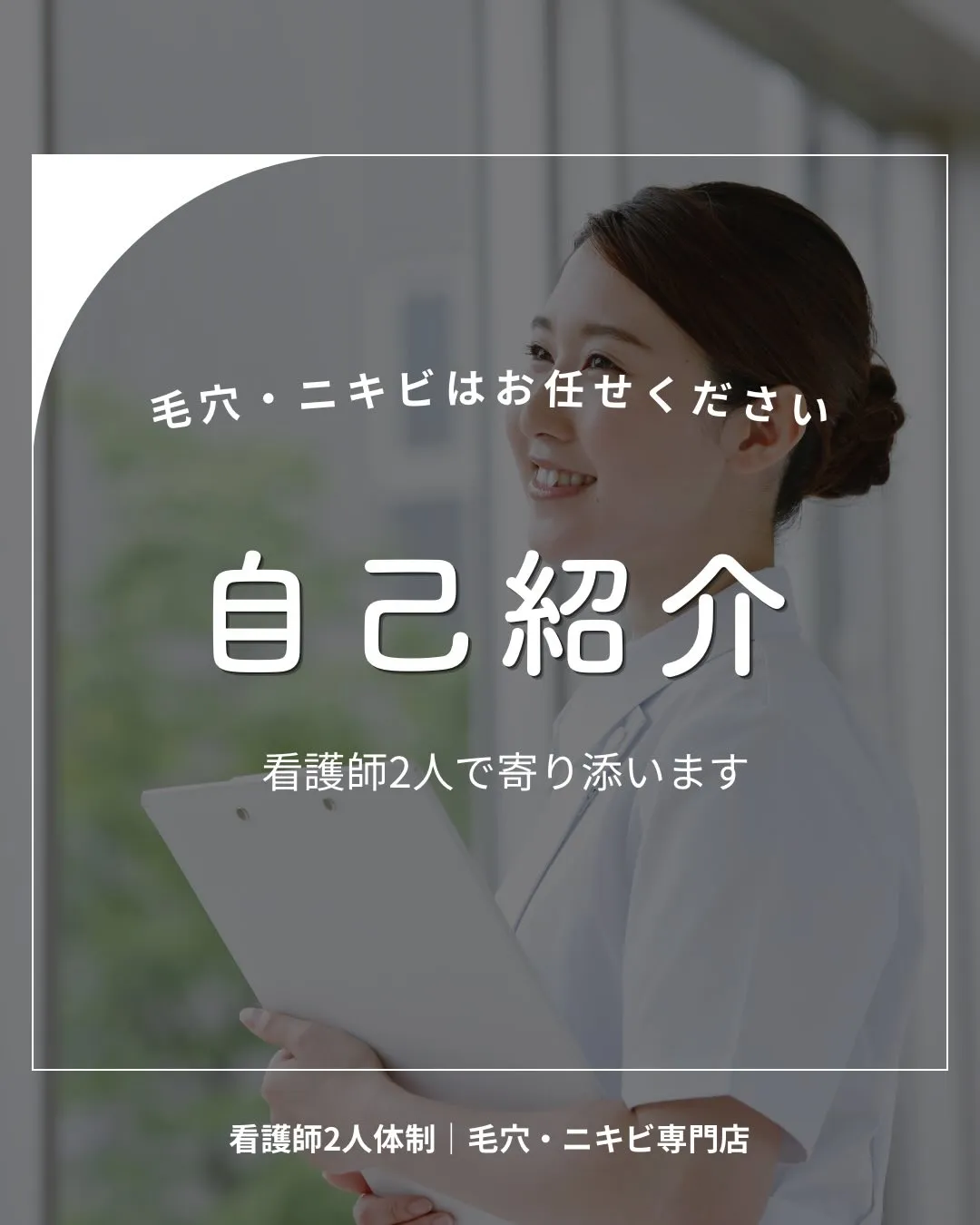 ⸻