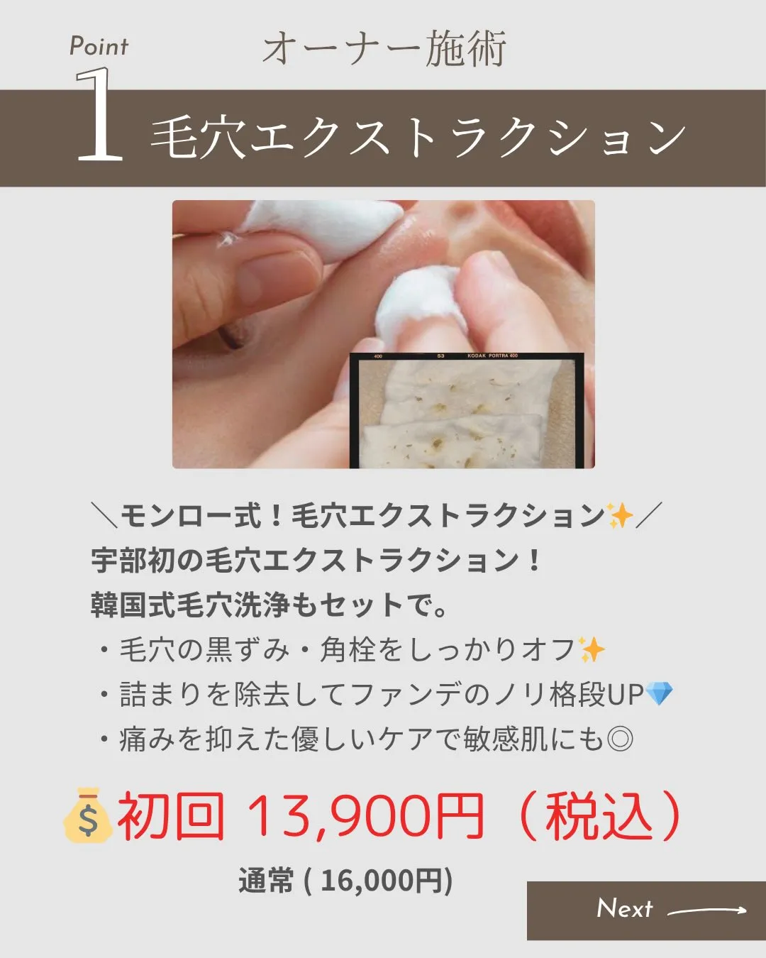 【初めての方へ🌿】「何を選べばいいか分からない…」