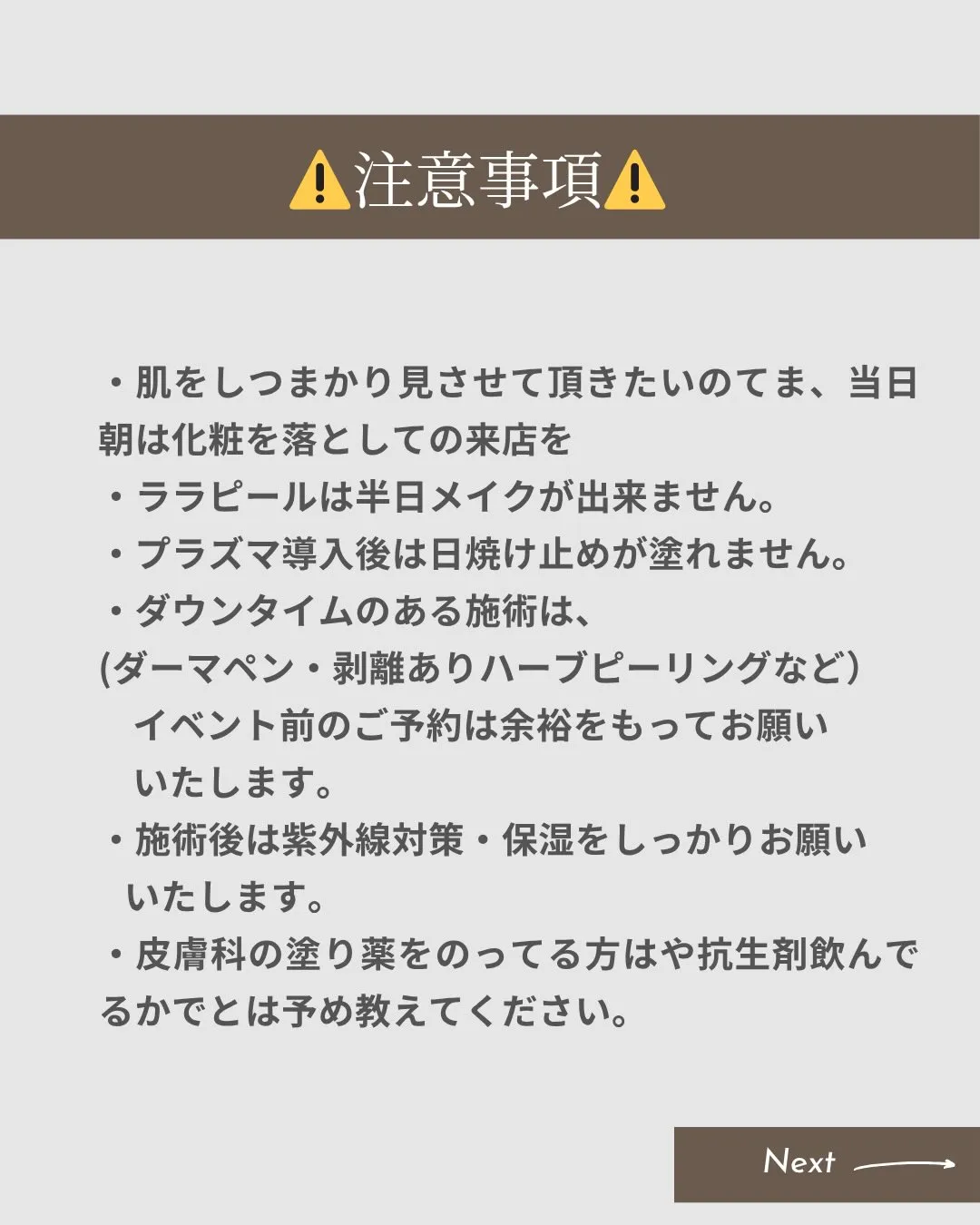 【初めての方へ🌿】「何を選べばいいか分からない…」