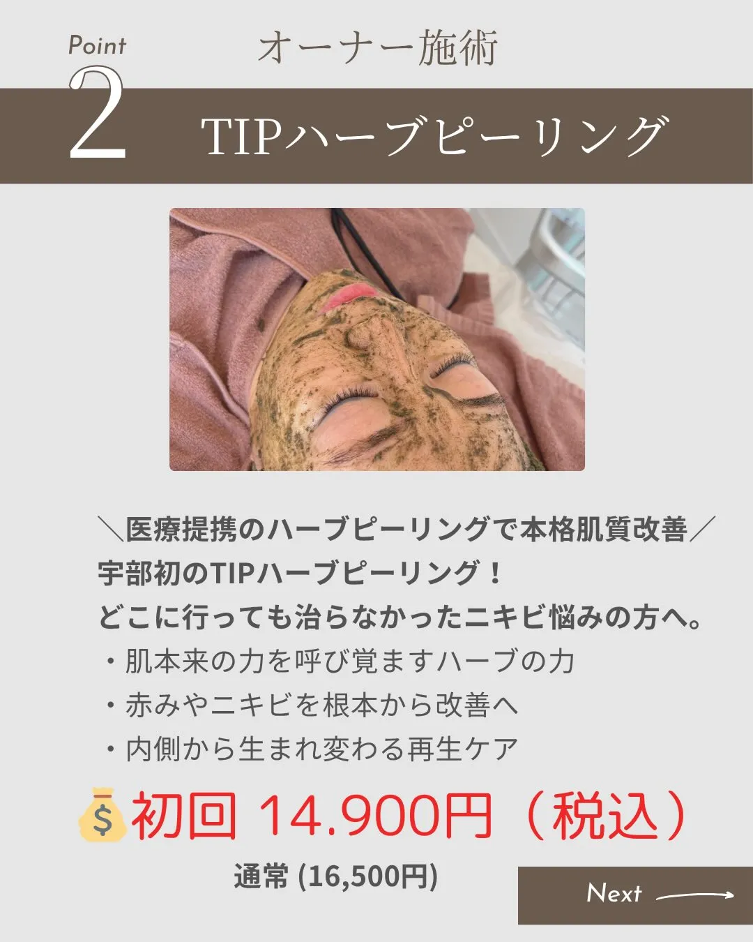 【初めての方へ🌿】「何を選べばいいか分からない…」
