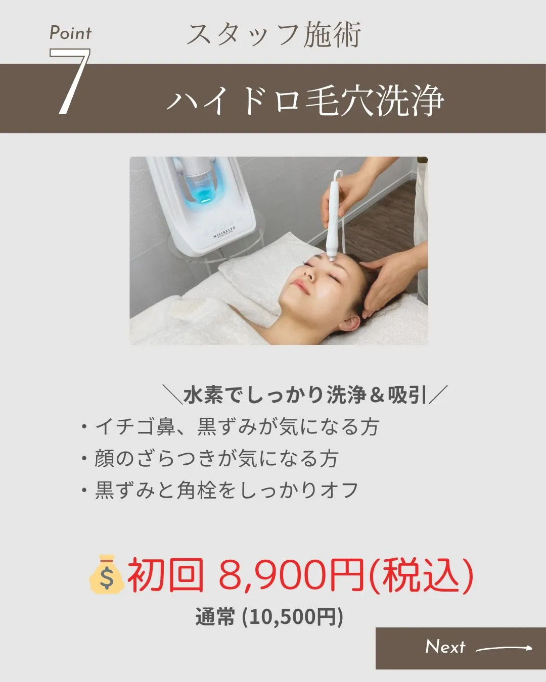 【初めての方へ🌿】「何を選べばいいか分からない…」