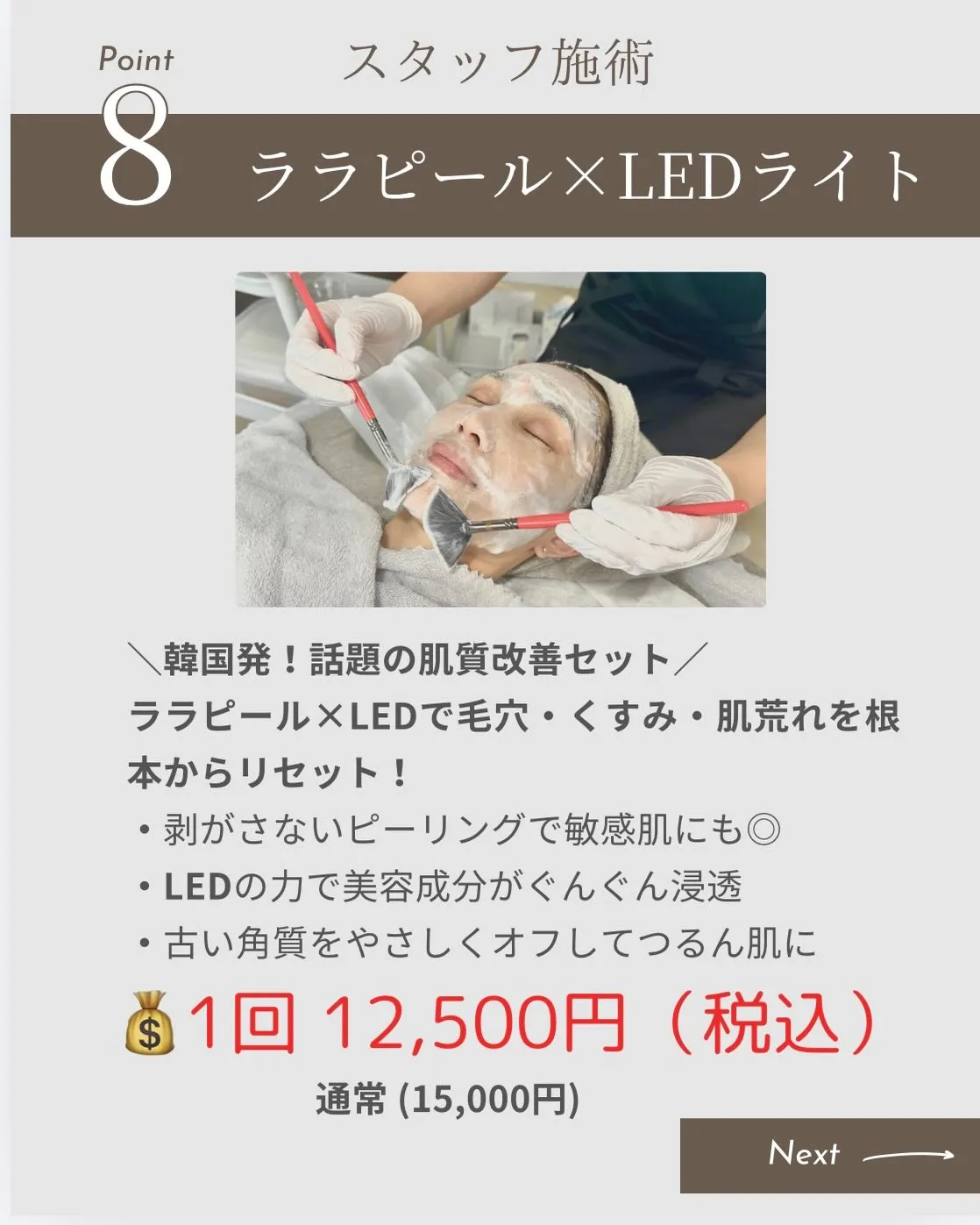 【初めての方へ🌿】「何を選べばいいか分からない…」