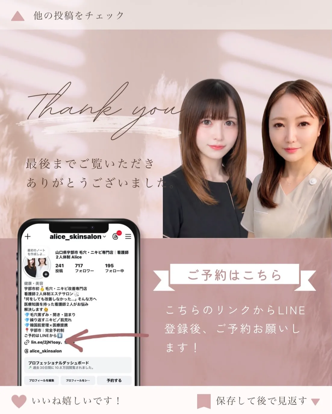 【初めての方へ🌿】「何を選べばいいか分からない…」