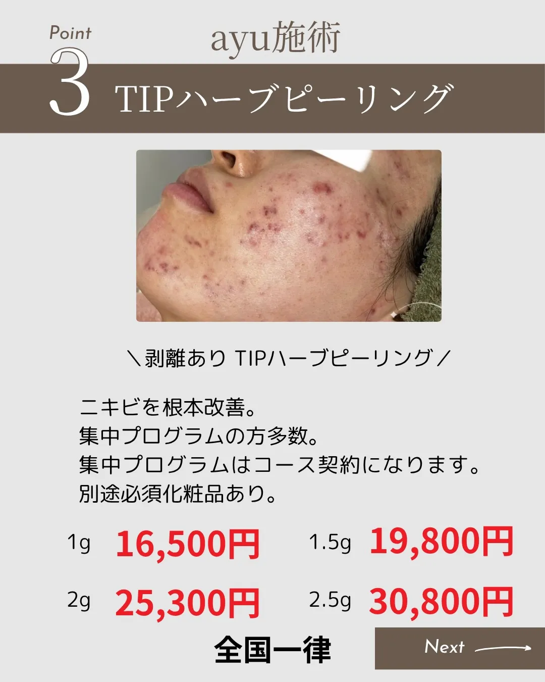 【初めての方へ🌿】「何を選べばいいか分からない…」