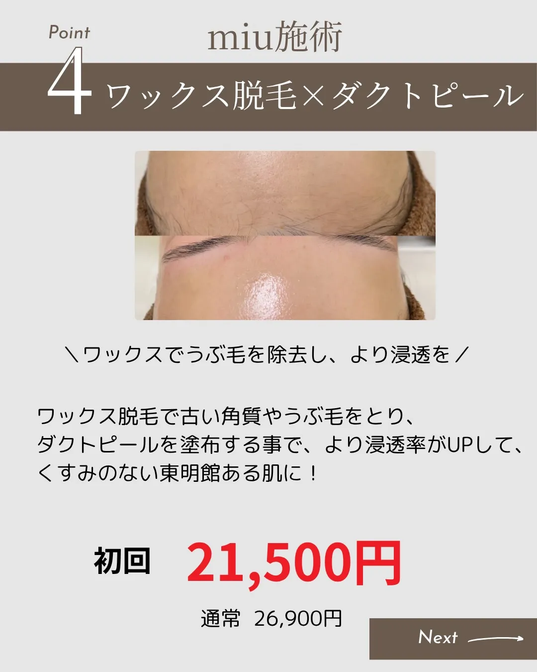【初めての方へ🌿】「何を選べばいいか分からない…」