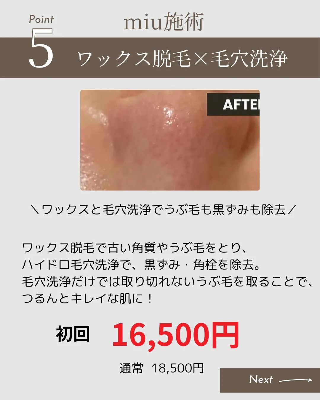 【初めての方へ🌿】「何を選べばいいか分からない…」