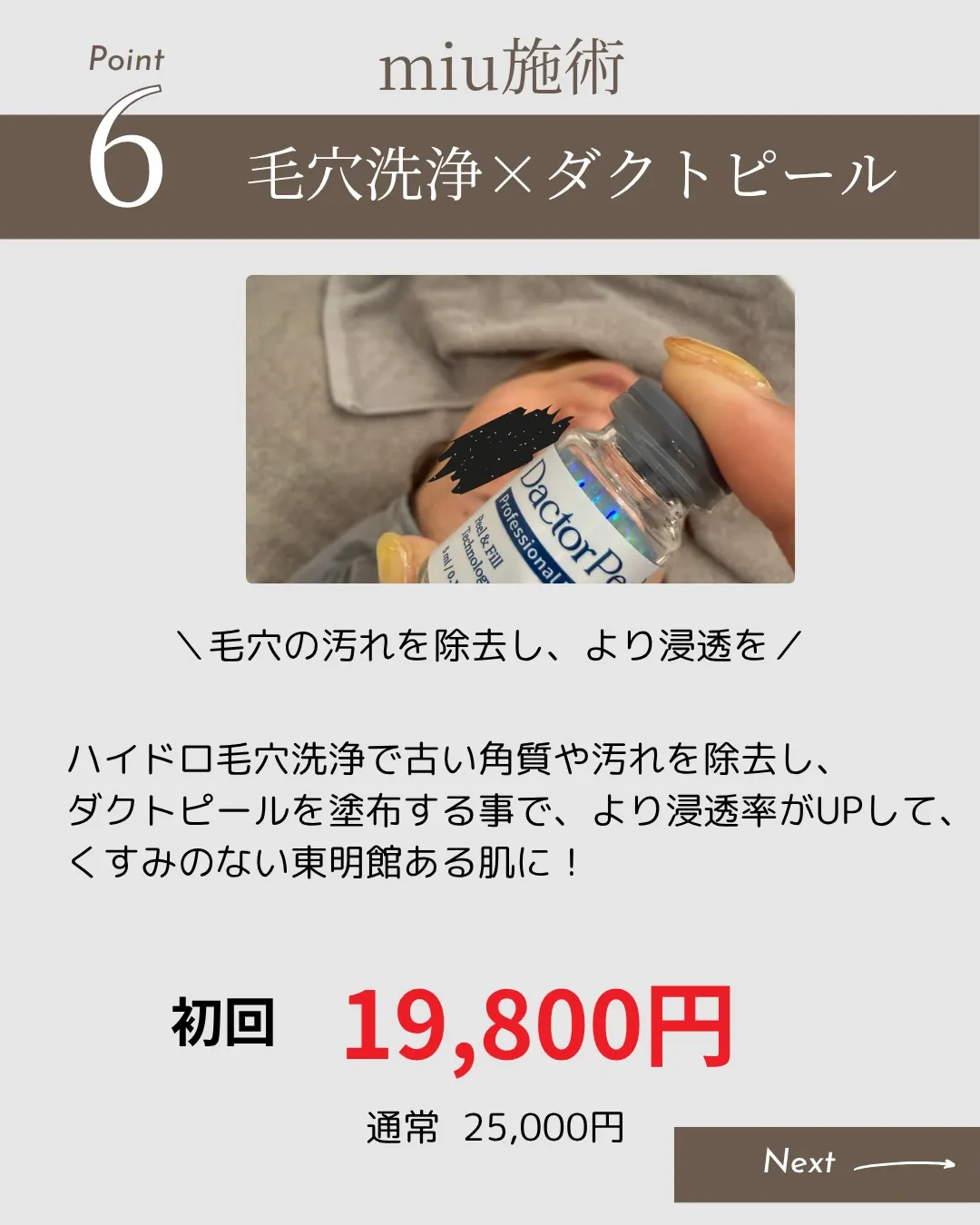 【初めての方へ🌿】「何を選べばいいか分からない…」