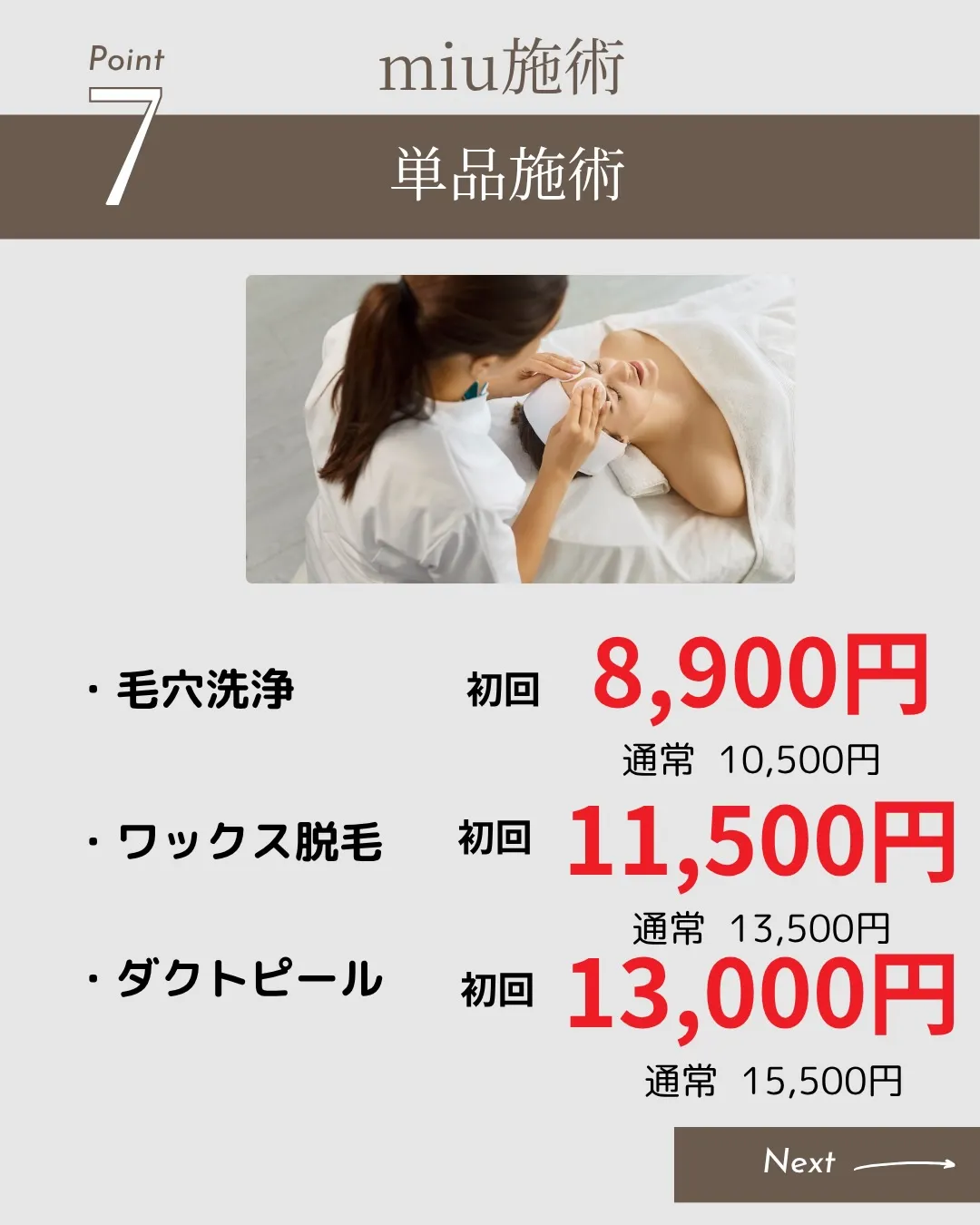 【初めての方へ🌿】「何を選べばいいか分からない…」