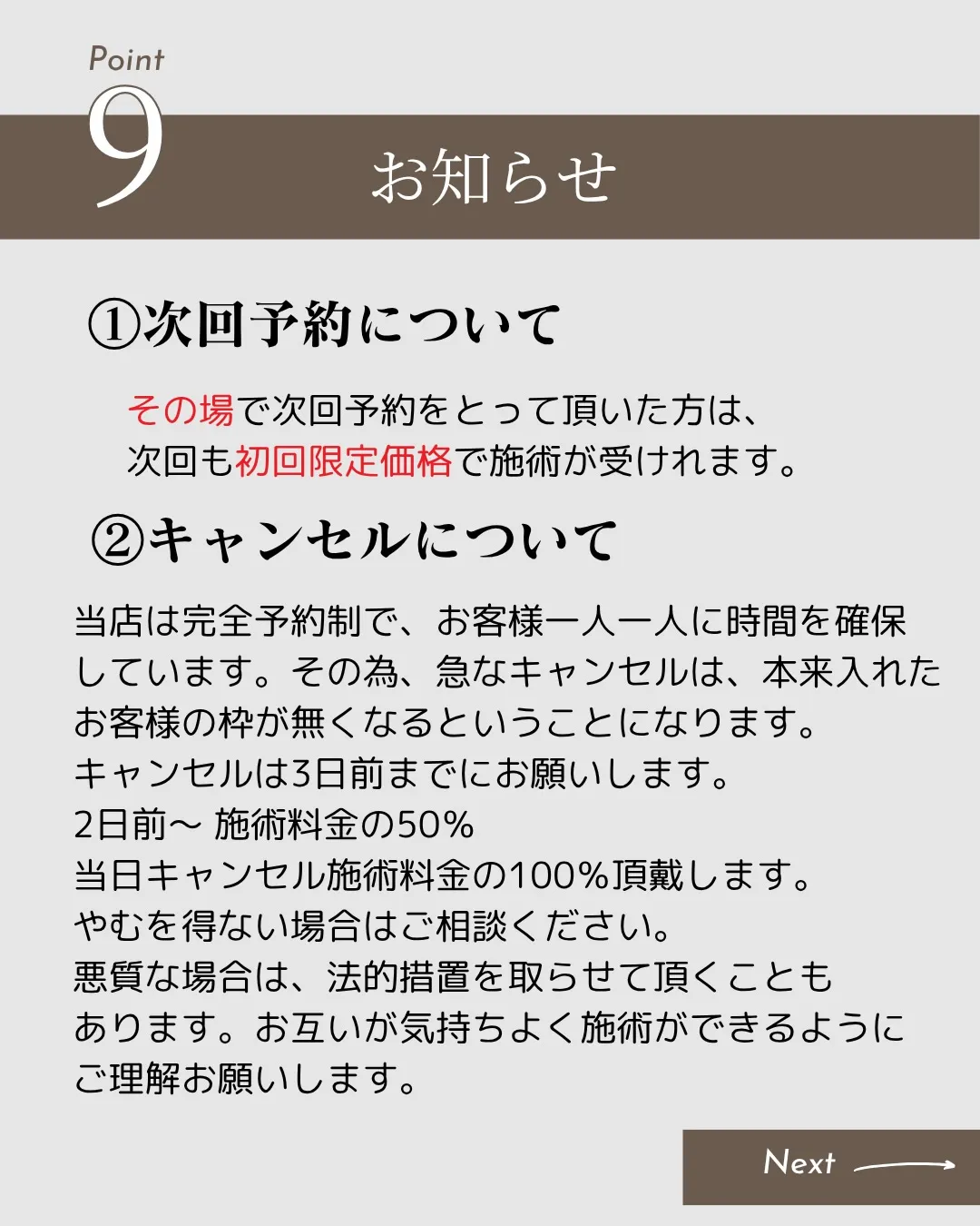 【初めての方へ🌿】「何を選べばいいか分からない…」