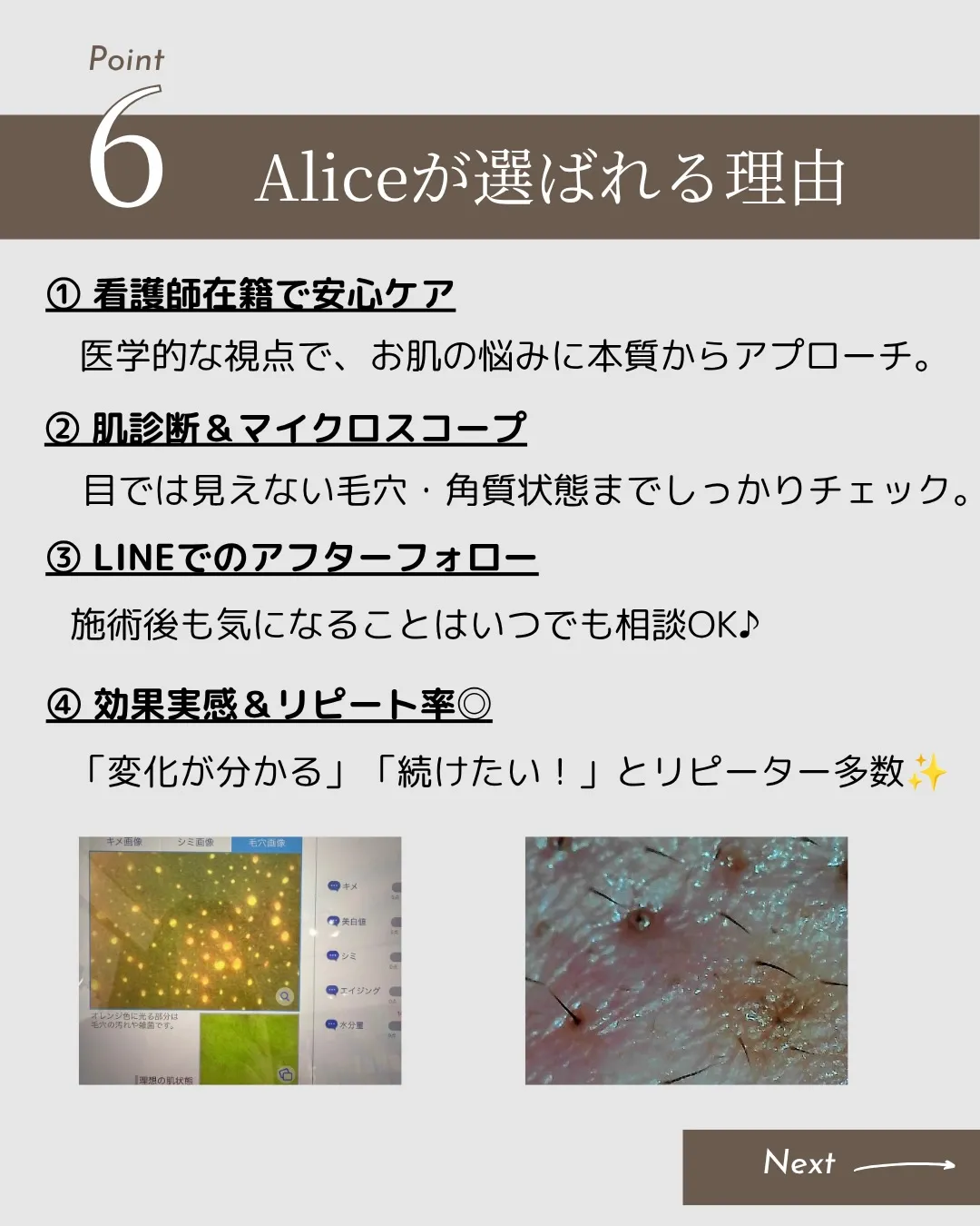 【何をしても改善しなかった方へ】