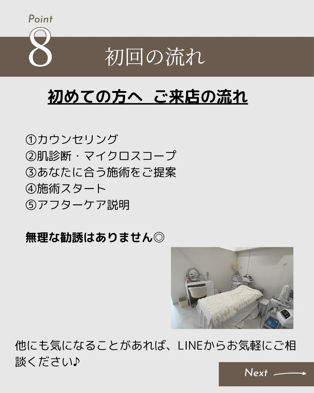 【何をしても改善しなかった方へ】