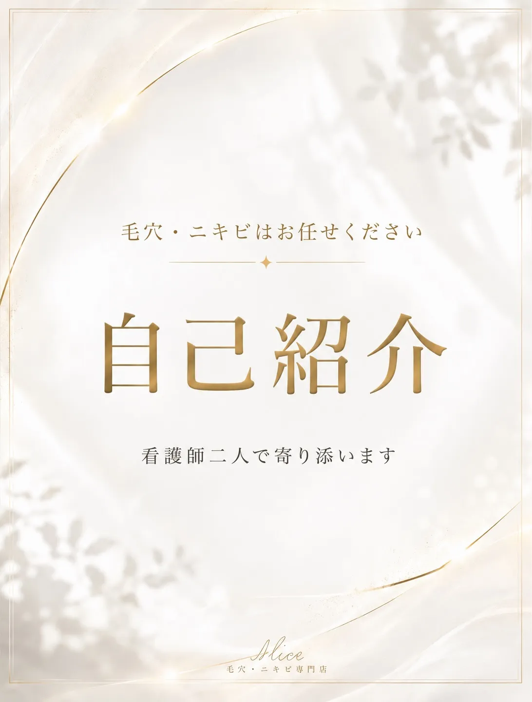 ⸻