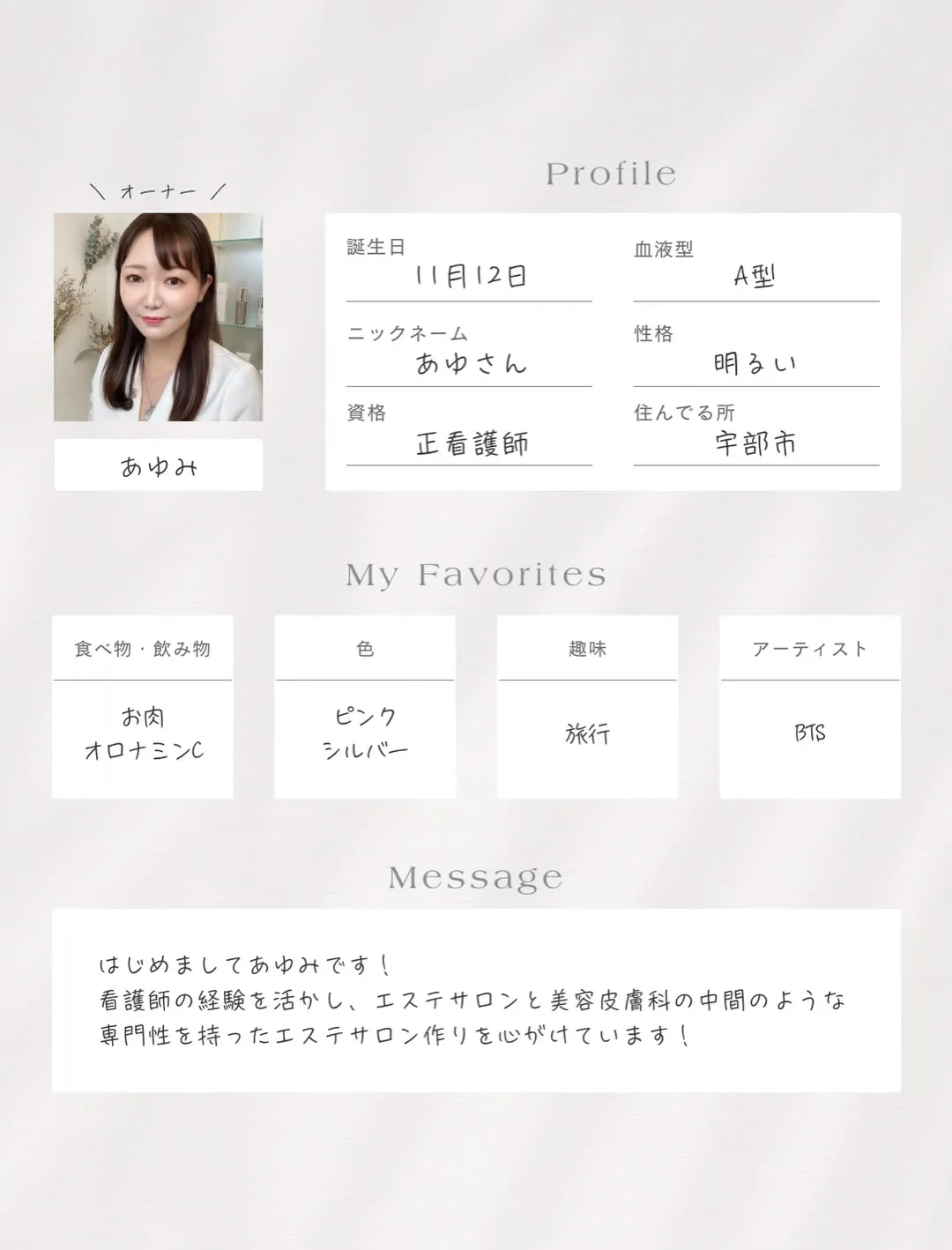 ⸻